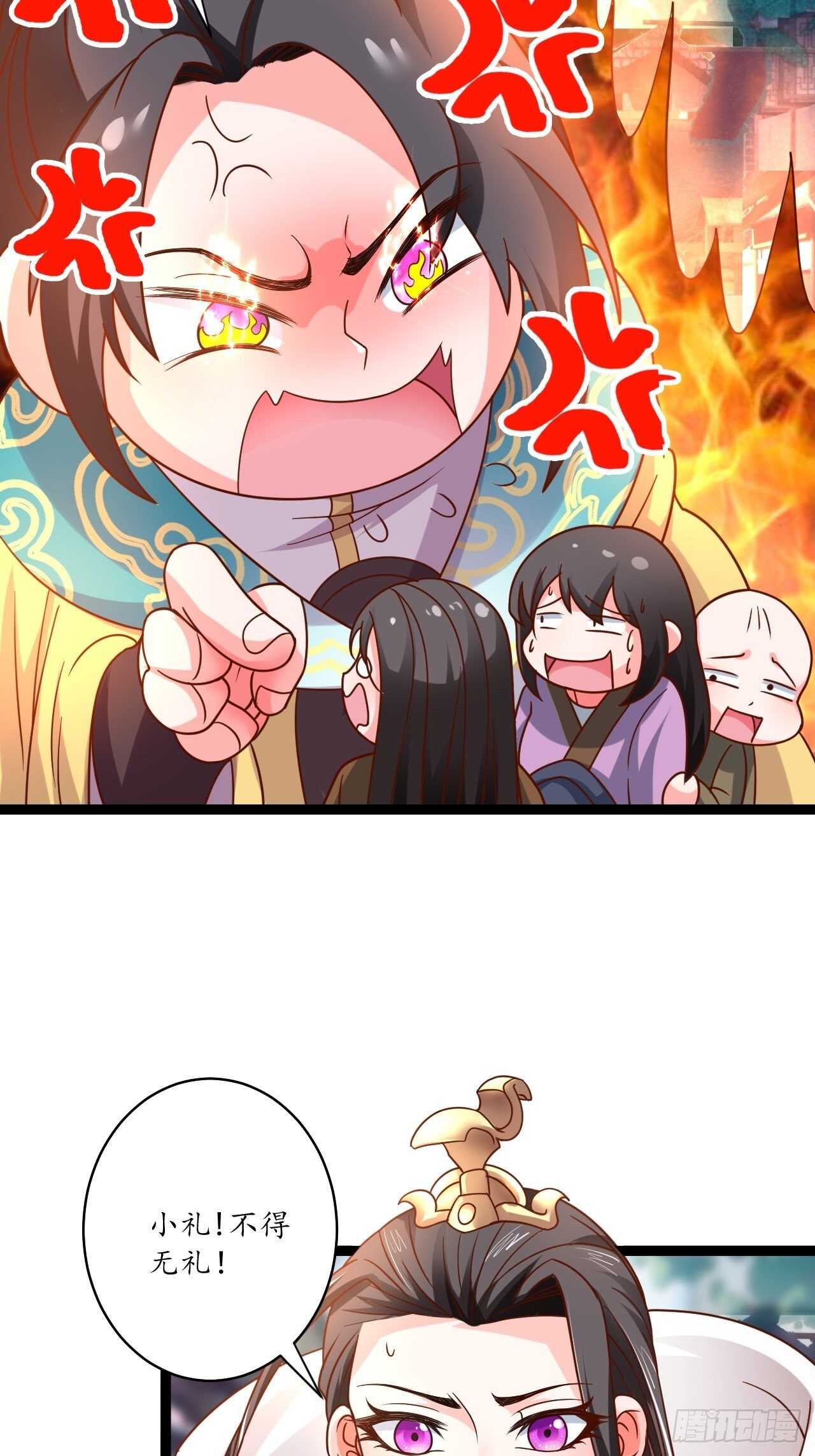 《重生之最强魔尊赘婿（旧）》狼子野心皇子狂 第11页