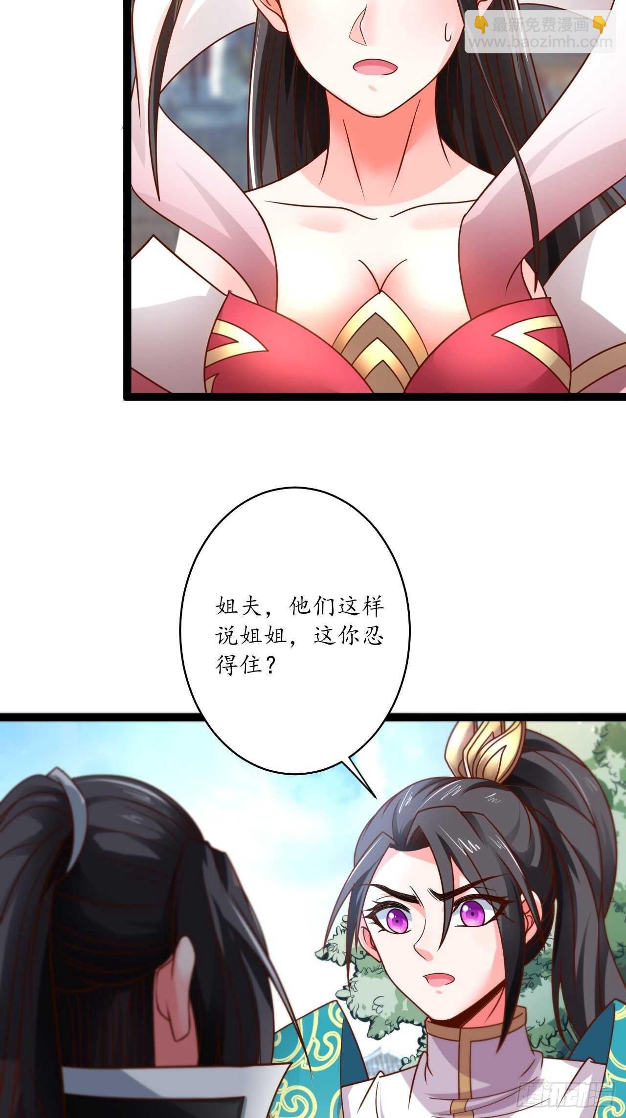 《重生之最强魔尊赘婿（旧）》狼子野心皇子狂 第12页