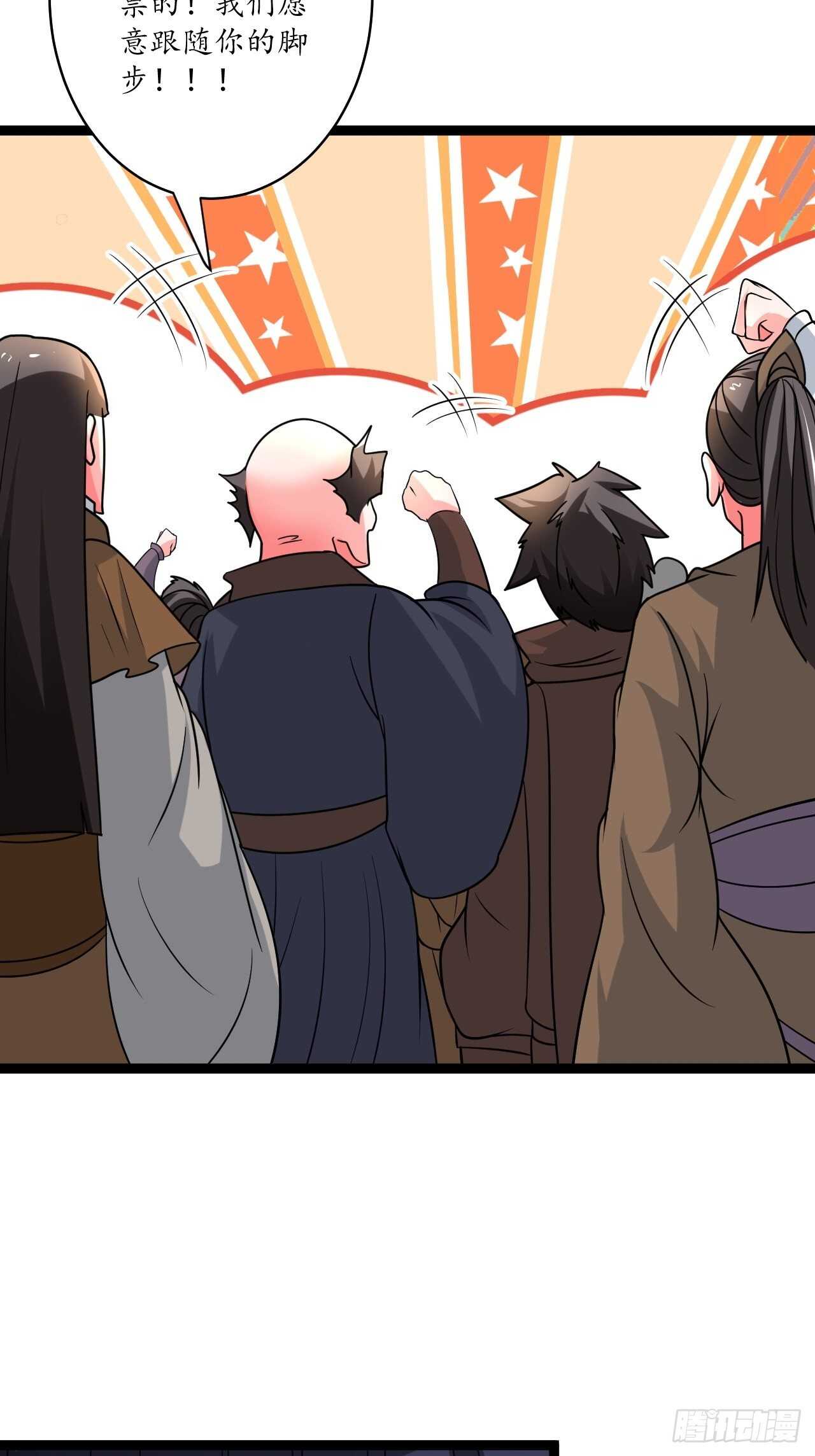 《重生之最强魔尊赘婿（旧）》狼子野心皇子狂 第19页
