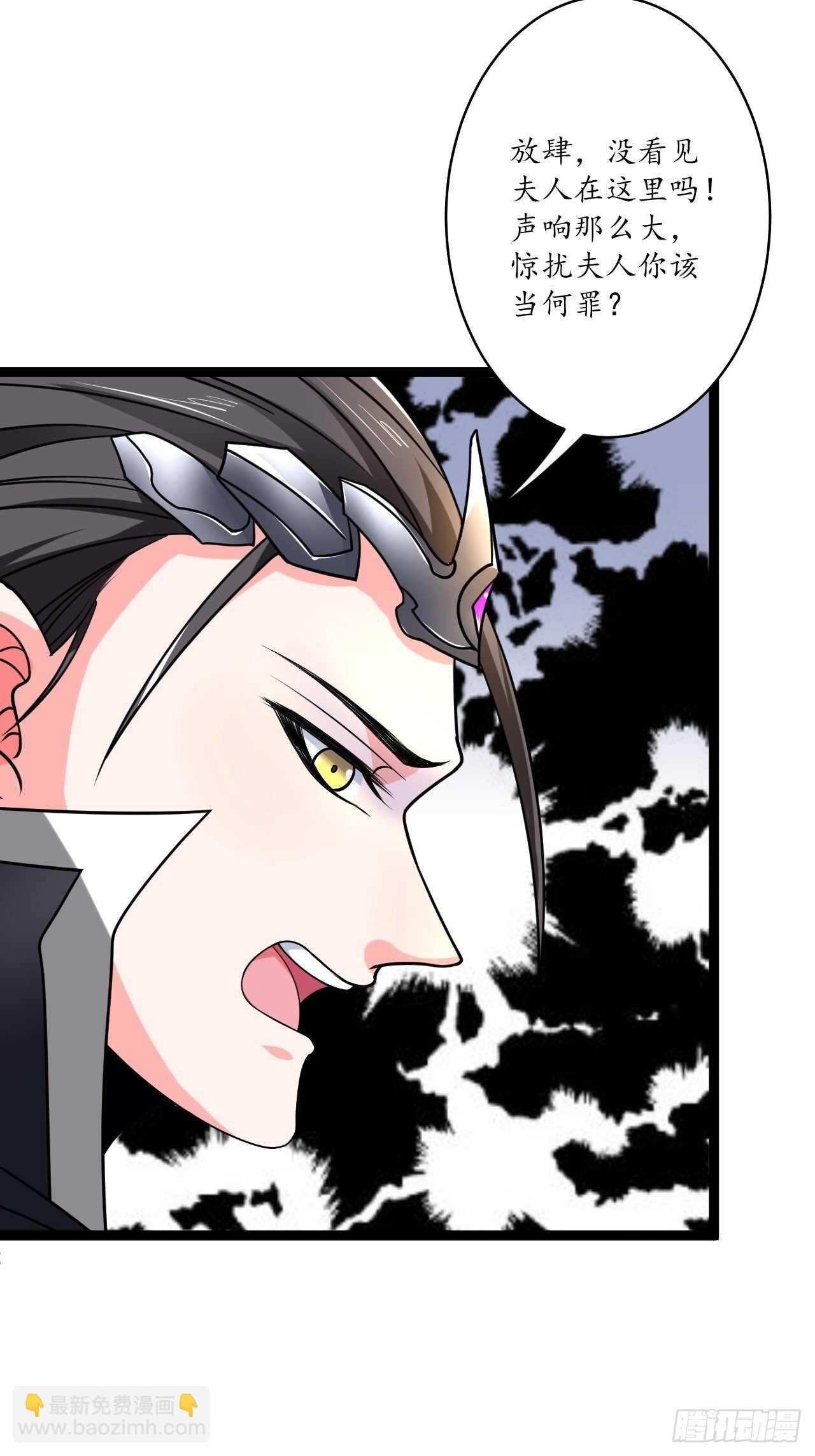 《重生之最强魔尊赘婿（旧）》狼子野心皇子狂 第23页