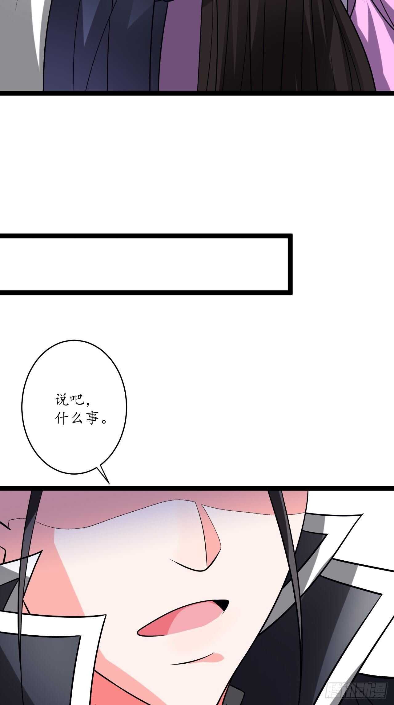 《重生之最强魔尊赘婿（旧）》狼子野心皇子狂 第25页