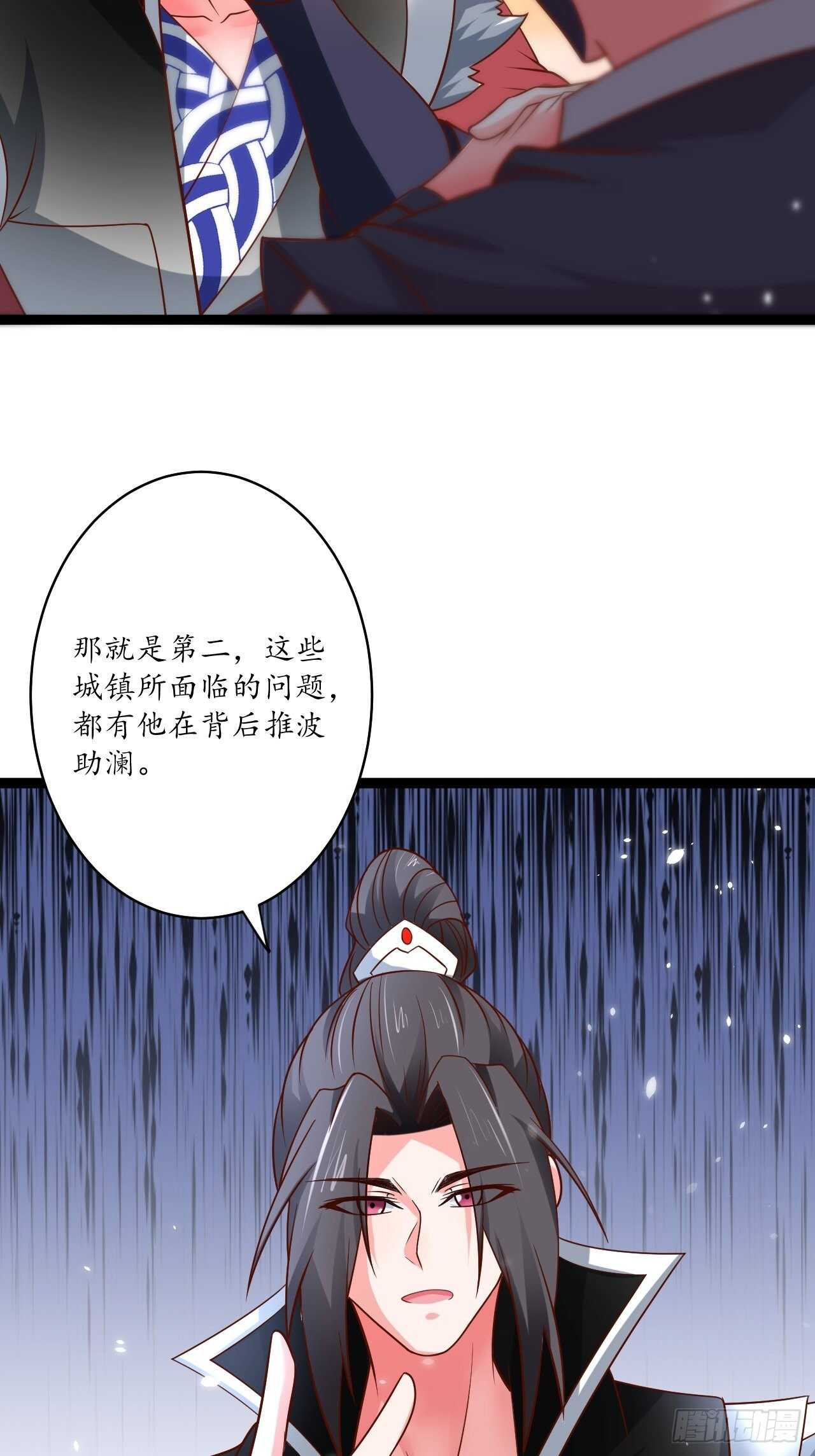 《重生之最强魔尊赘婿（旧）》狼子野心皇子狂 第35页