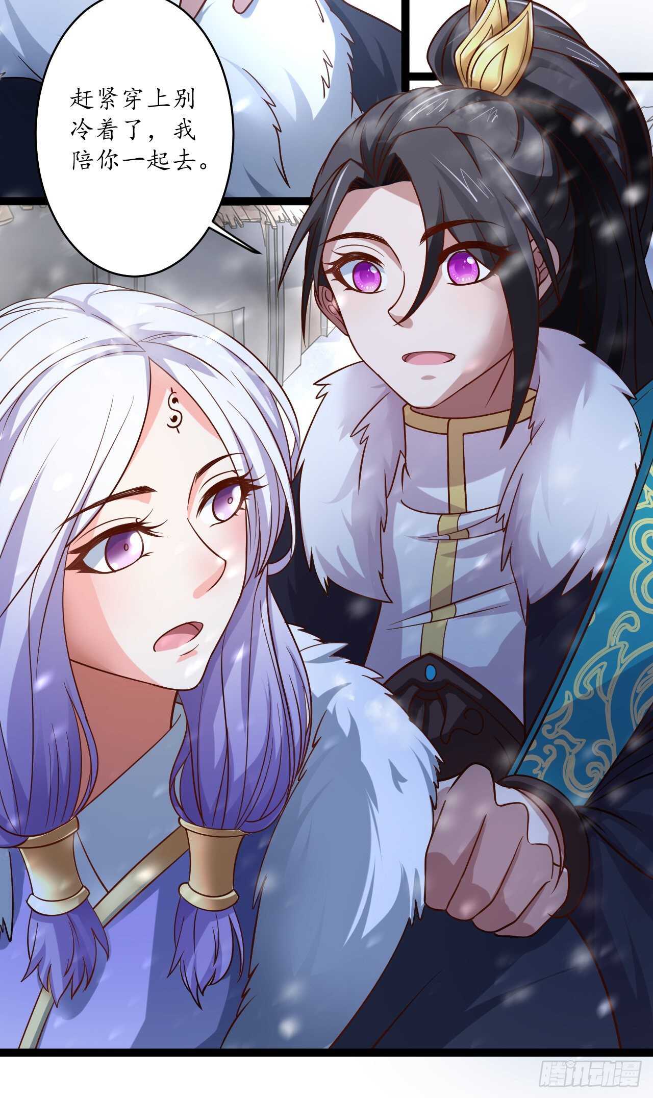 《重生之最强魔尊赘婿（旧）》狼子野心皇子狂 第38页