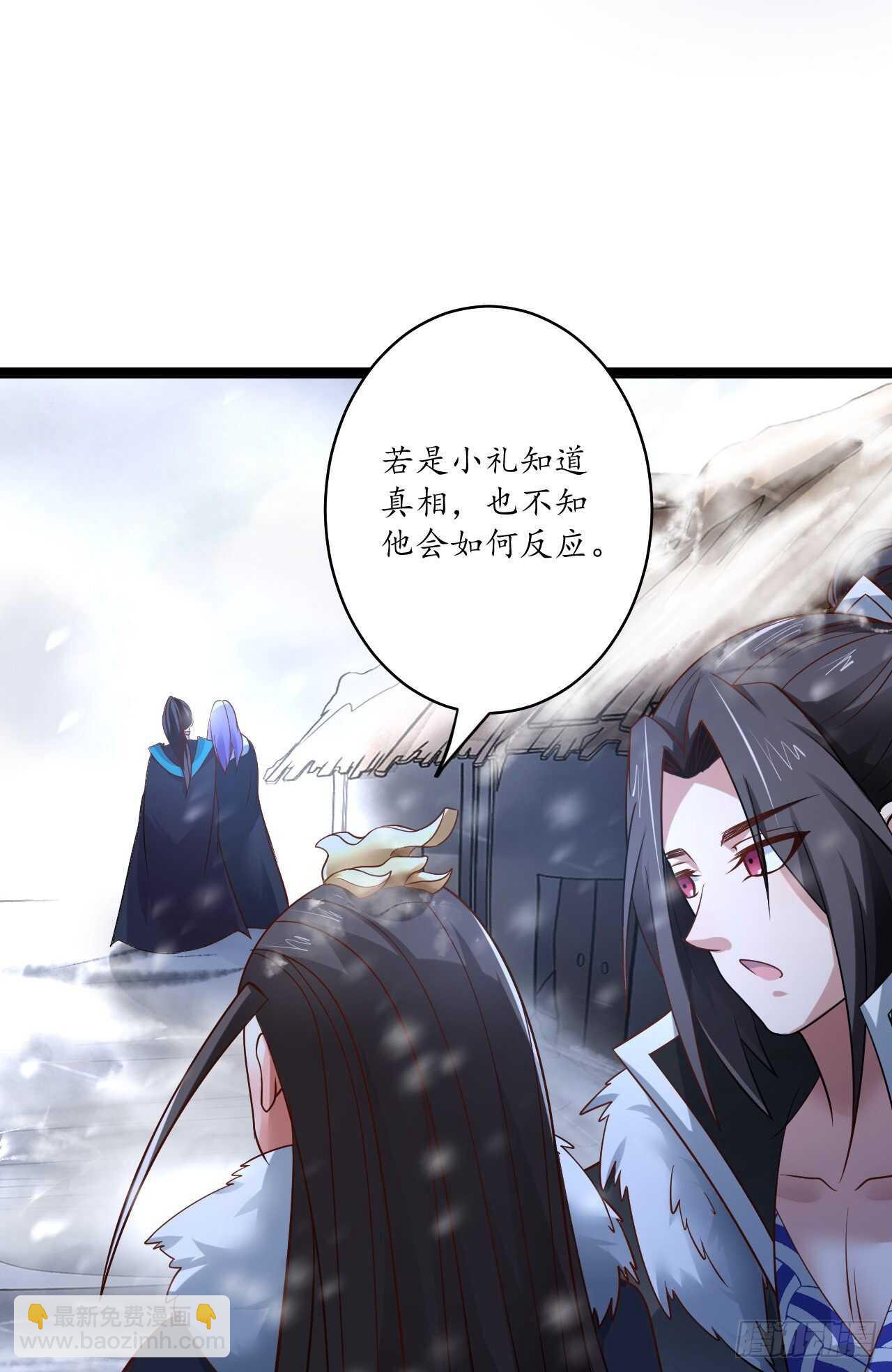 《重生之最强魔尊赘婿（旧）》狼子野心皇子狂 第39页
