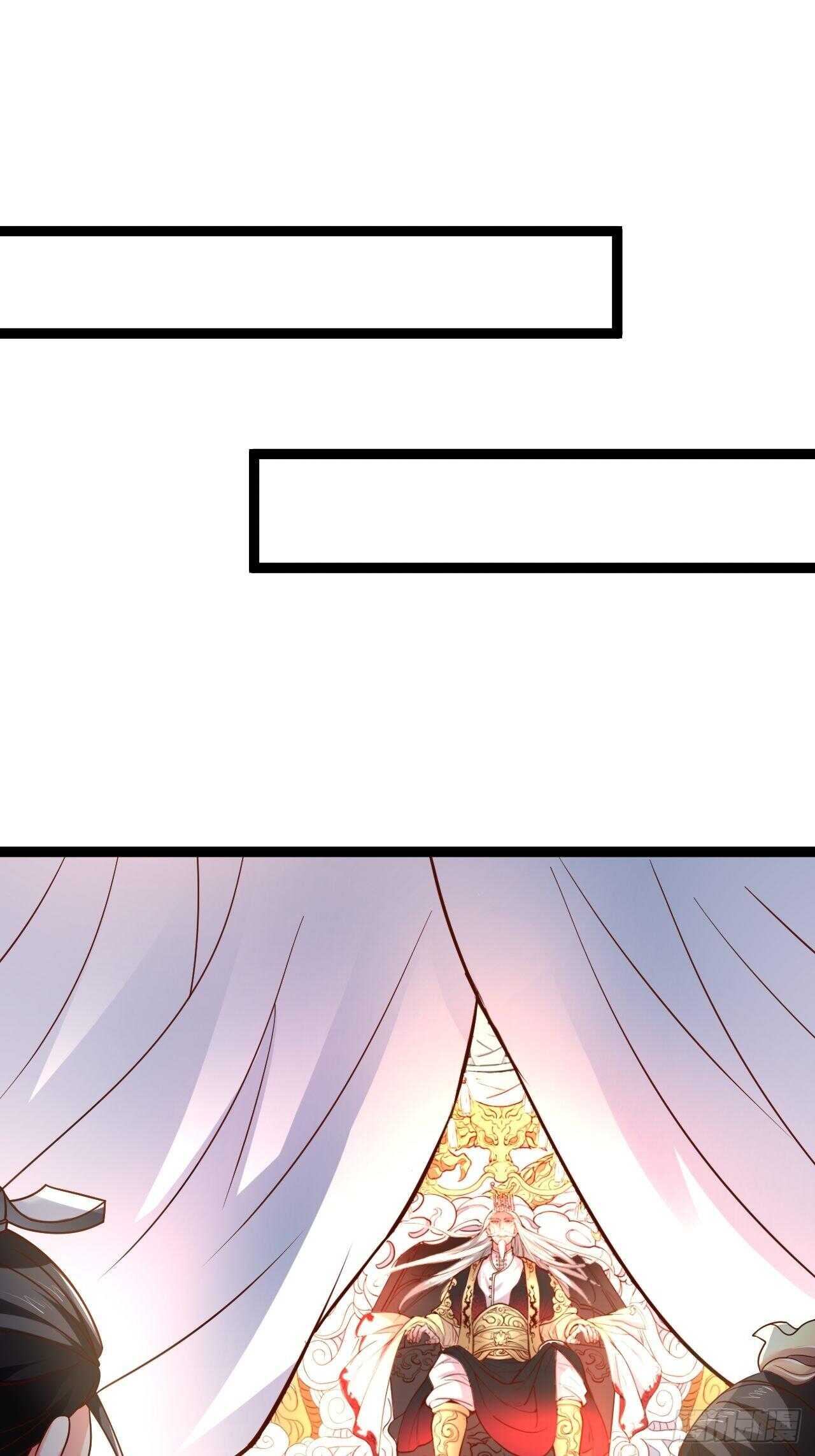 《重生之最强魔尊赘婿（旧）》狼子野心皇子狂 第3页
