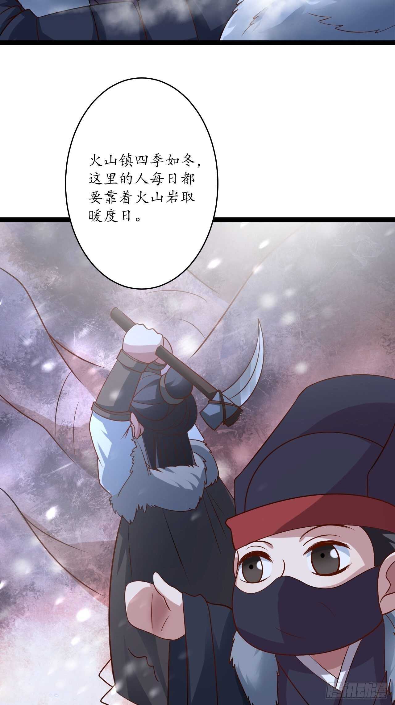 《重生之最强魔尊赘婿（旧）》真龙天子好龙阳 第13页