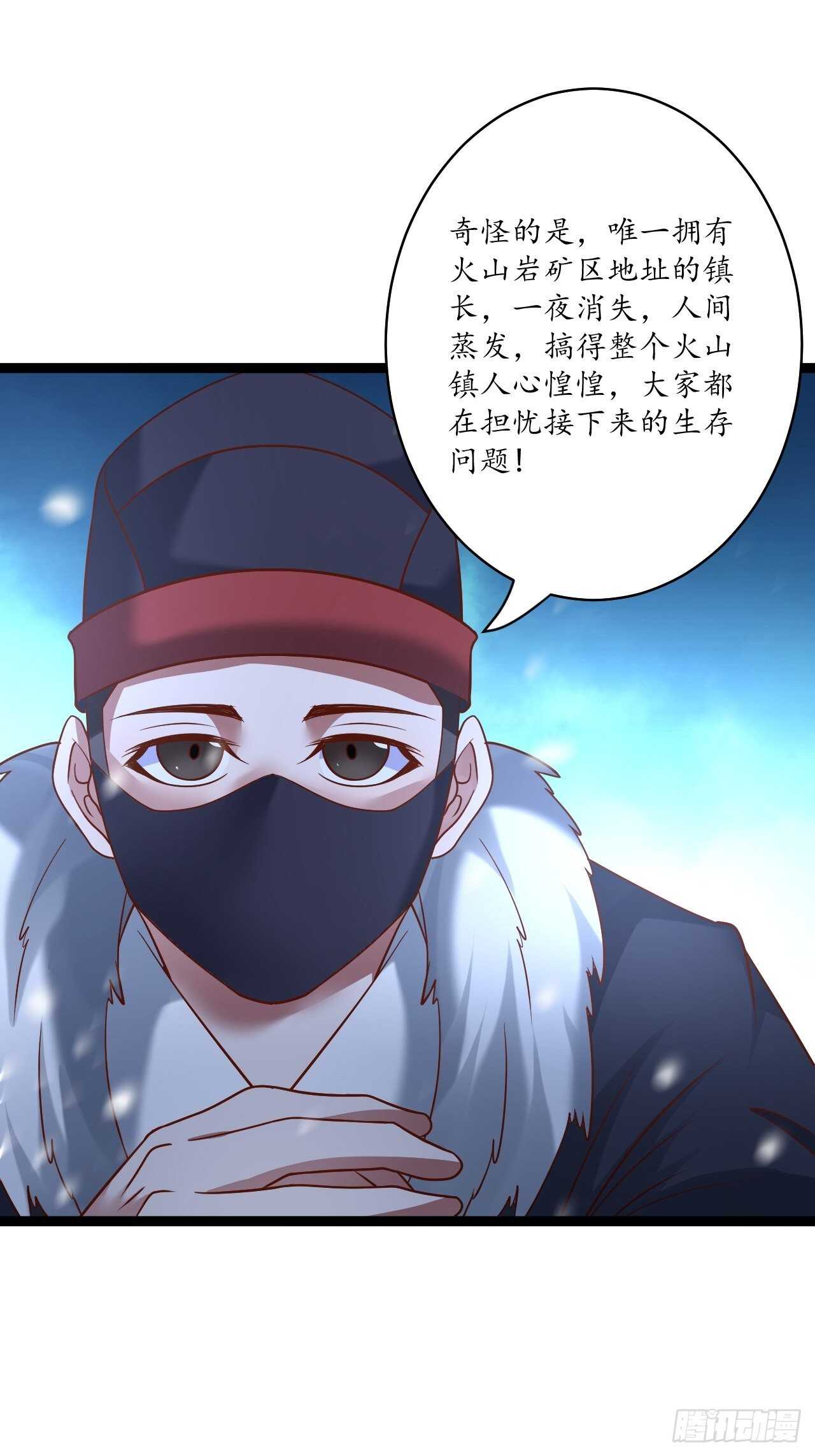 《重生之最强魔尊赘婿（旧）》真龙天子好龙阳 第16页