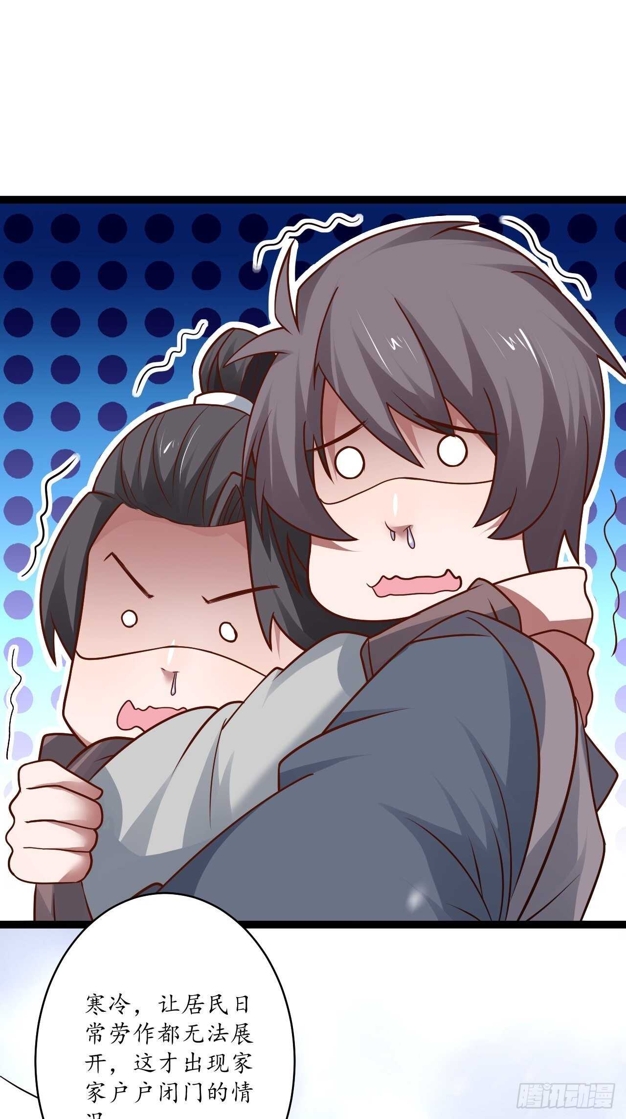 《重生之最强魔尊赘婿（旧）》真龙天子好龙阳 第17页