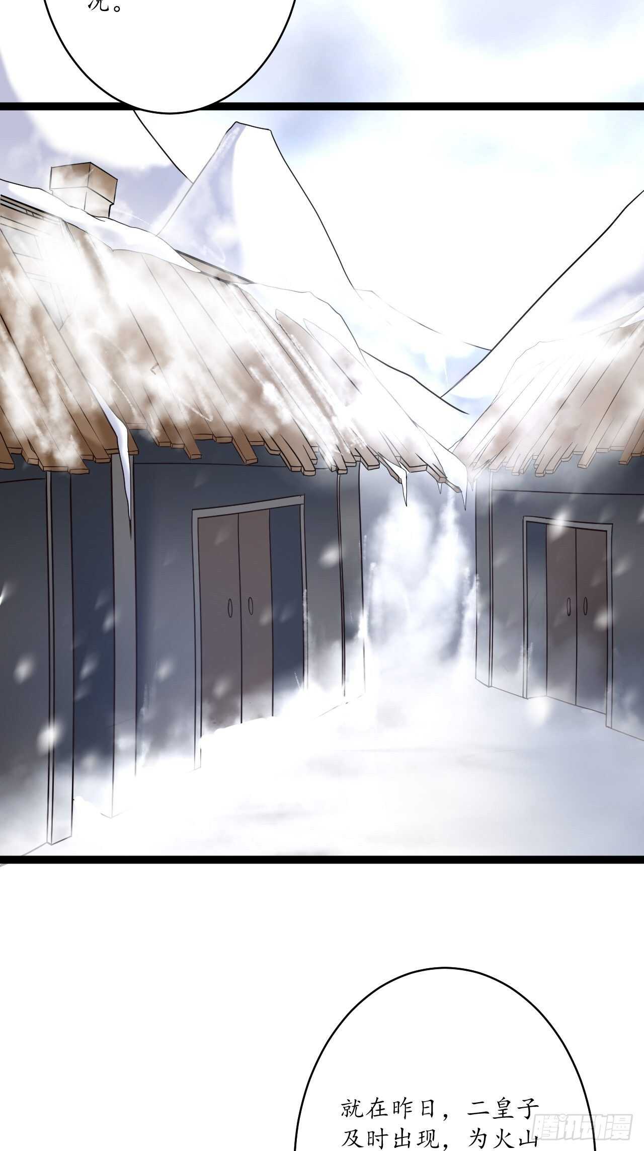 《重生之最强魔尊赘婿（旧）》真龙天子好龙阳 第18页