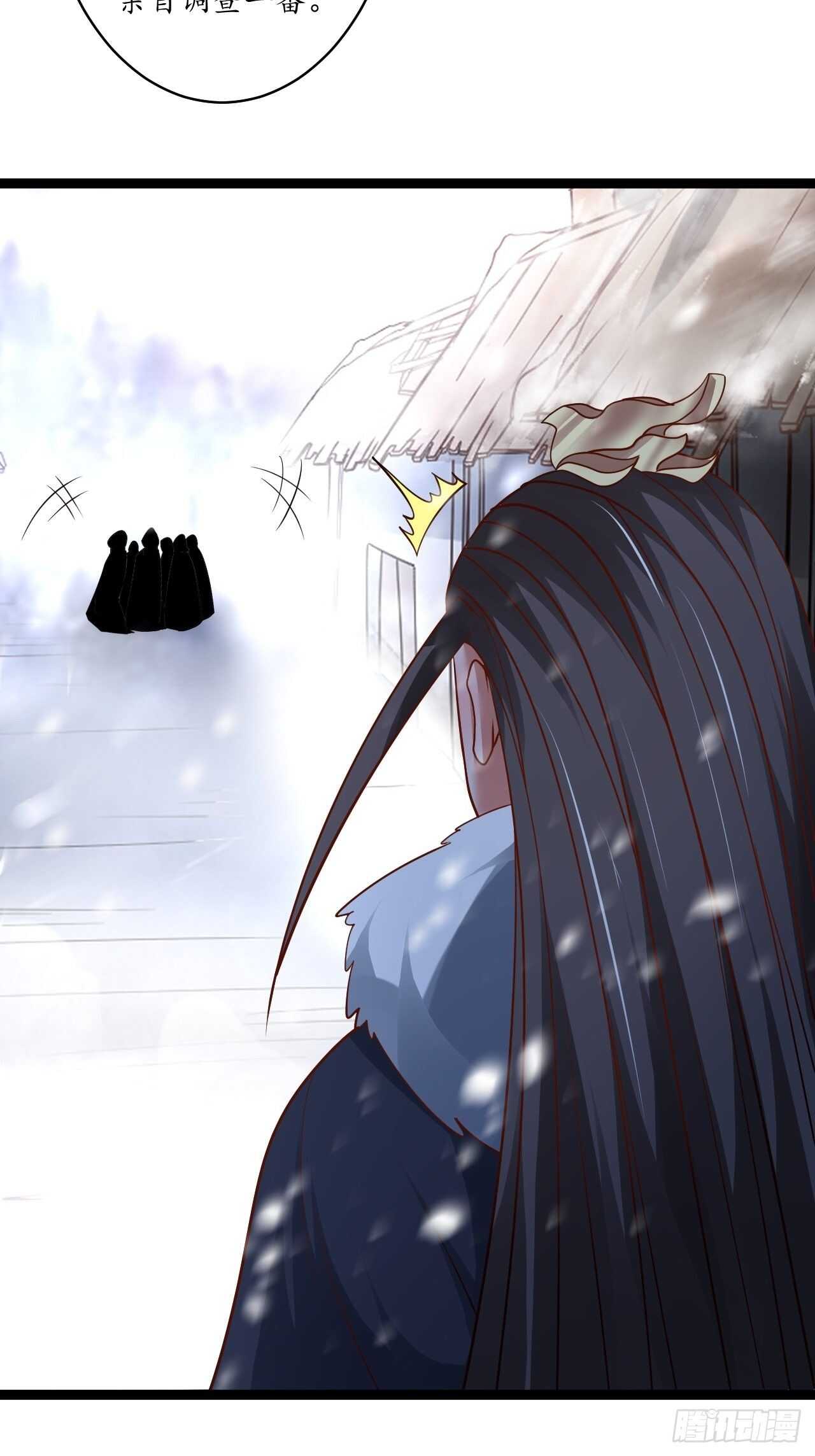 《重生之最强魔尊赘婿（旧）》真龙天子好龙阳 第23页