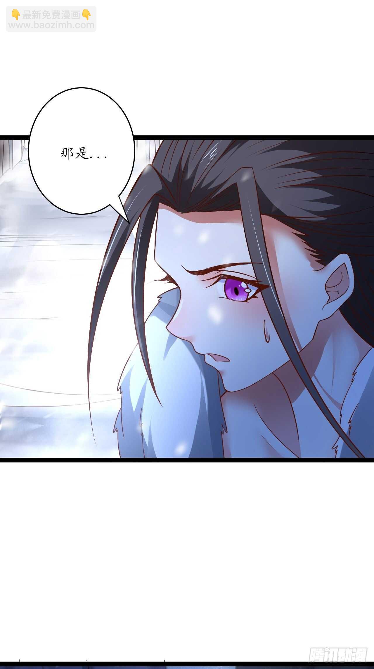 《重生之最强魔尊赘婿（旧）》真龙天子好龙阳 第24页