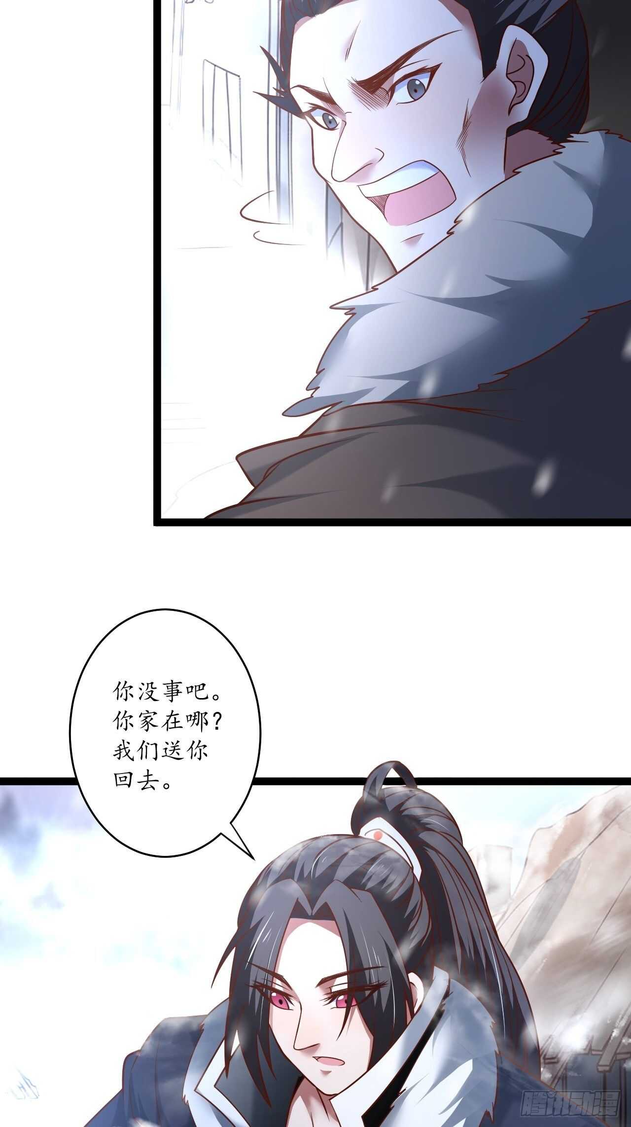 《重生之最强魔尊赘婿（旧）》真龙天子好龙阳 第32页