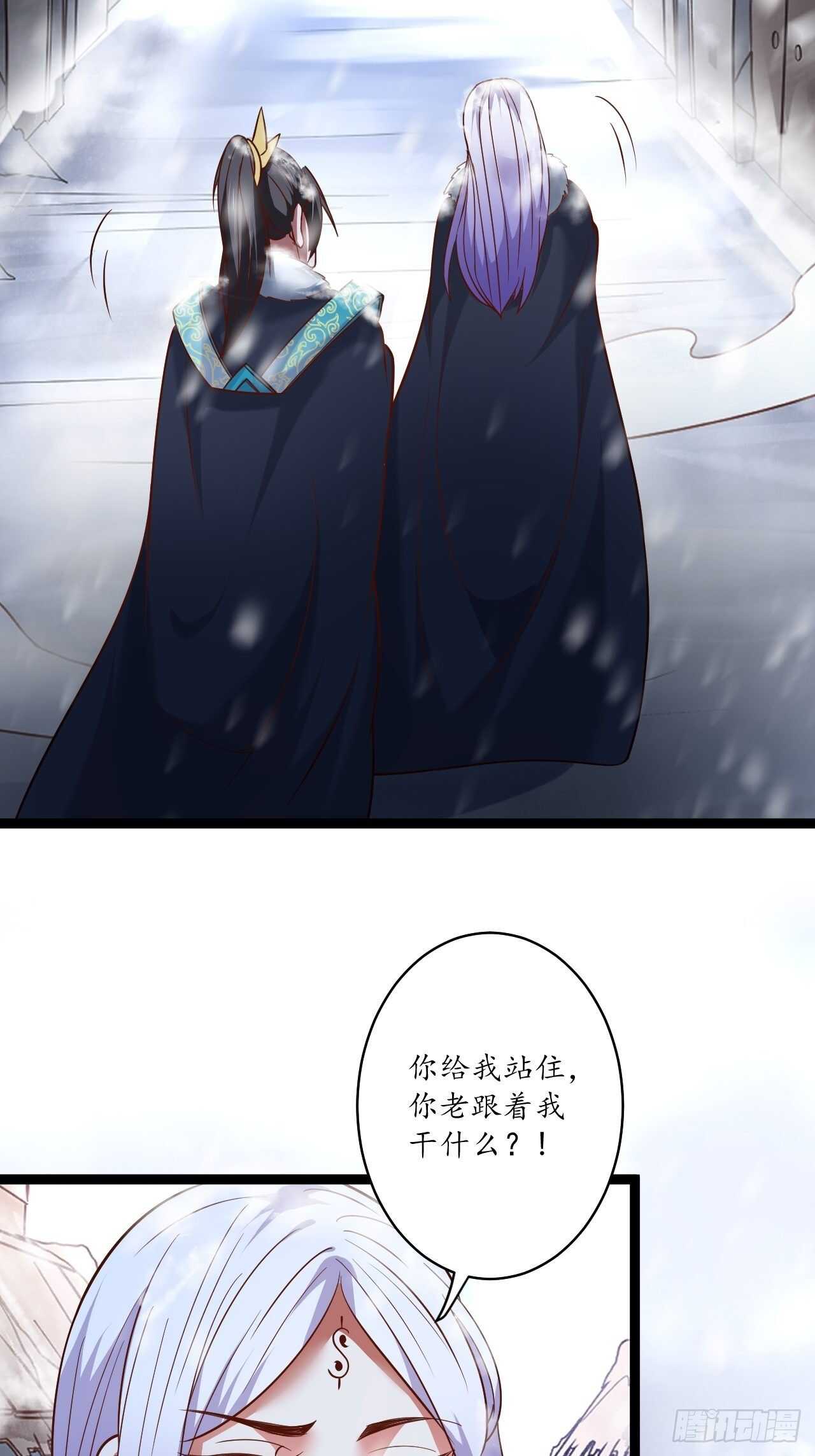 《重生之最强魔尊赘婿（旧）》真龙天子好龙阳 第34页