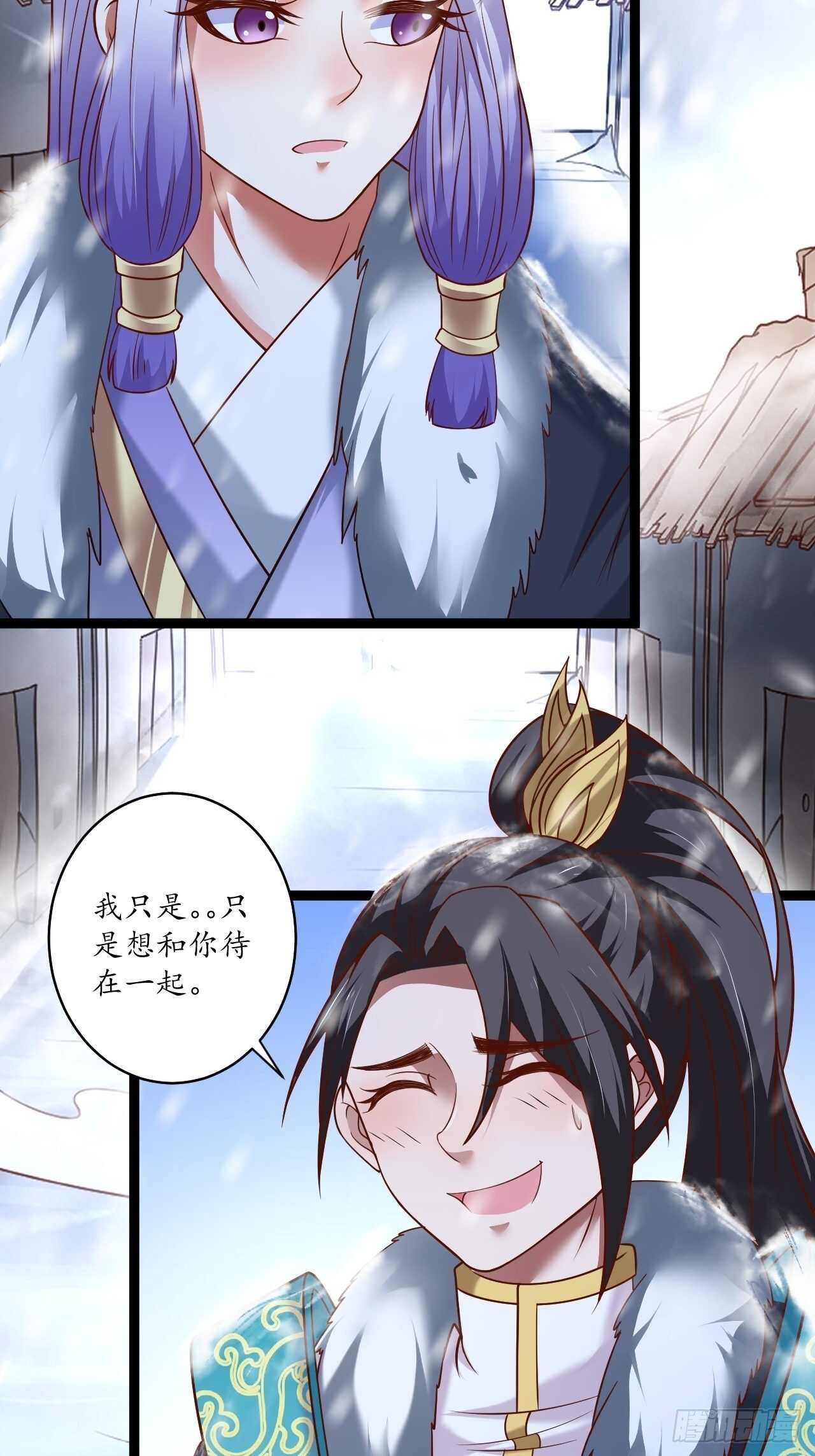 《重生之最强魔尊赘婿（旧）》真龙天子好龙阳 第35页