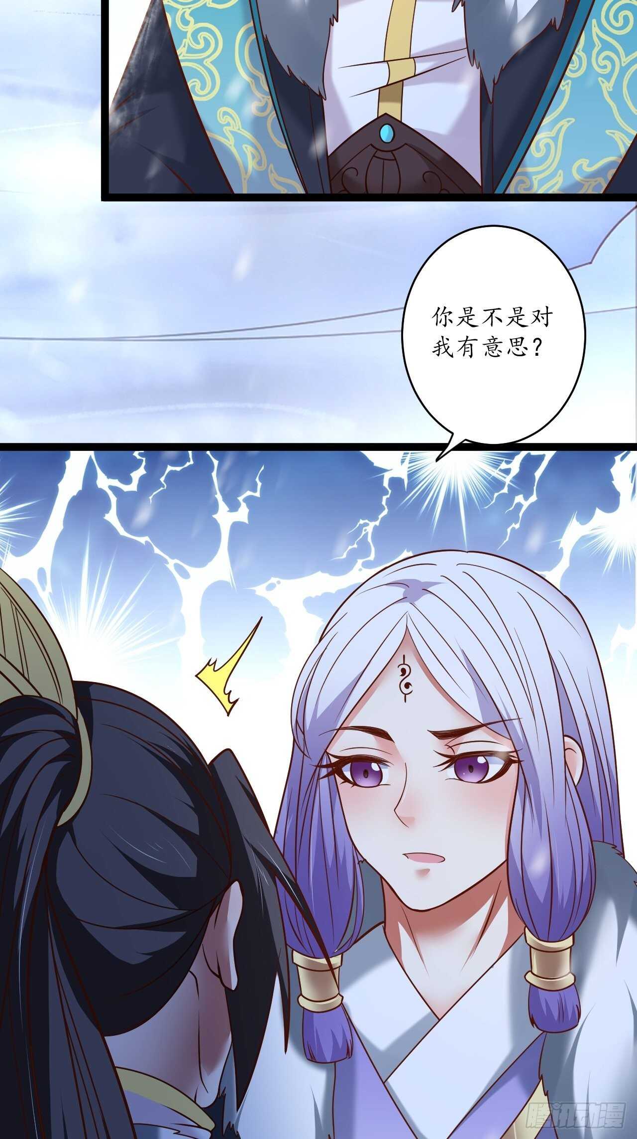 《重生之最强魔尊赘婿（旧）》真龙天子好龙阳 第36页