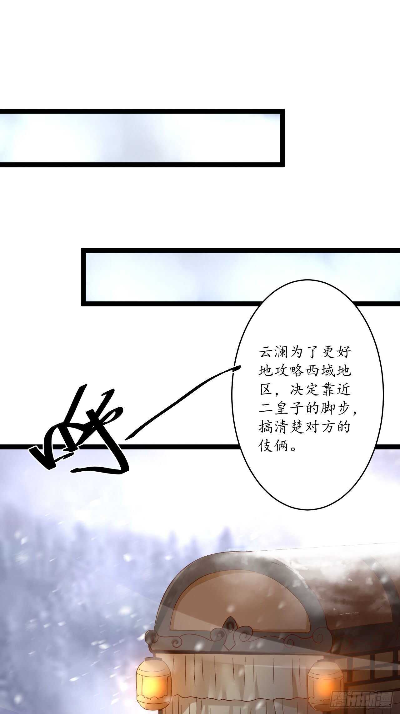 《重生之最强魔尊赘婿（旧）》真龙天子好龙阳 第3页
