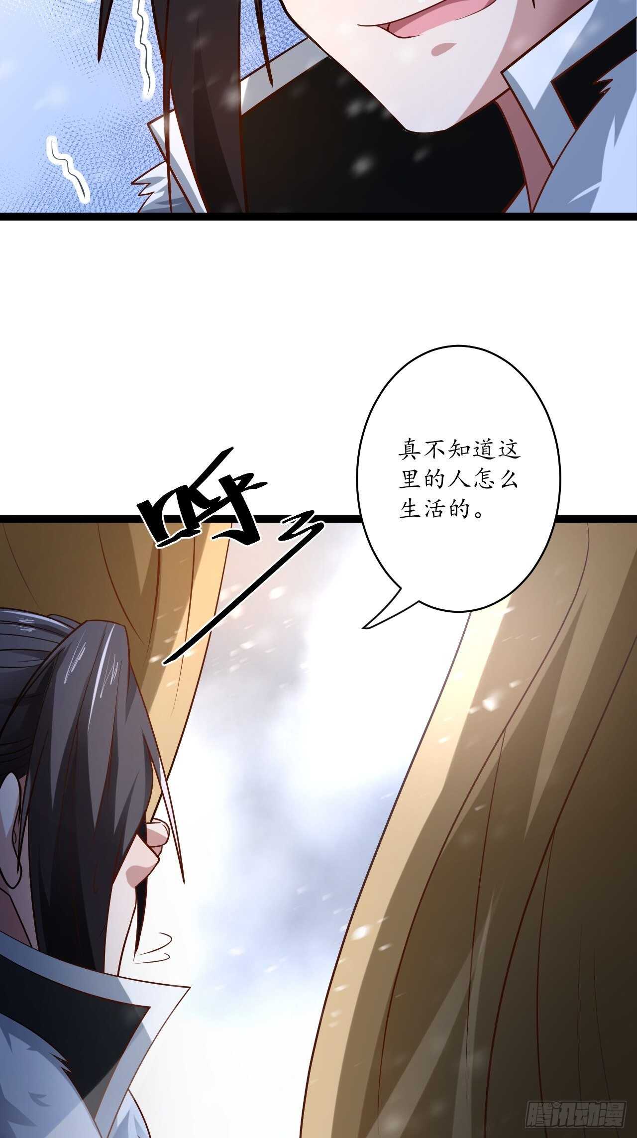 《重生之最强魔尊赘婿（旧）》真龙天子好龙阳 第5页