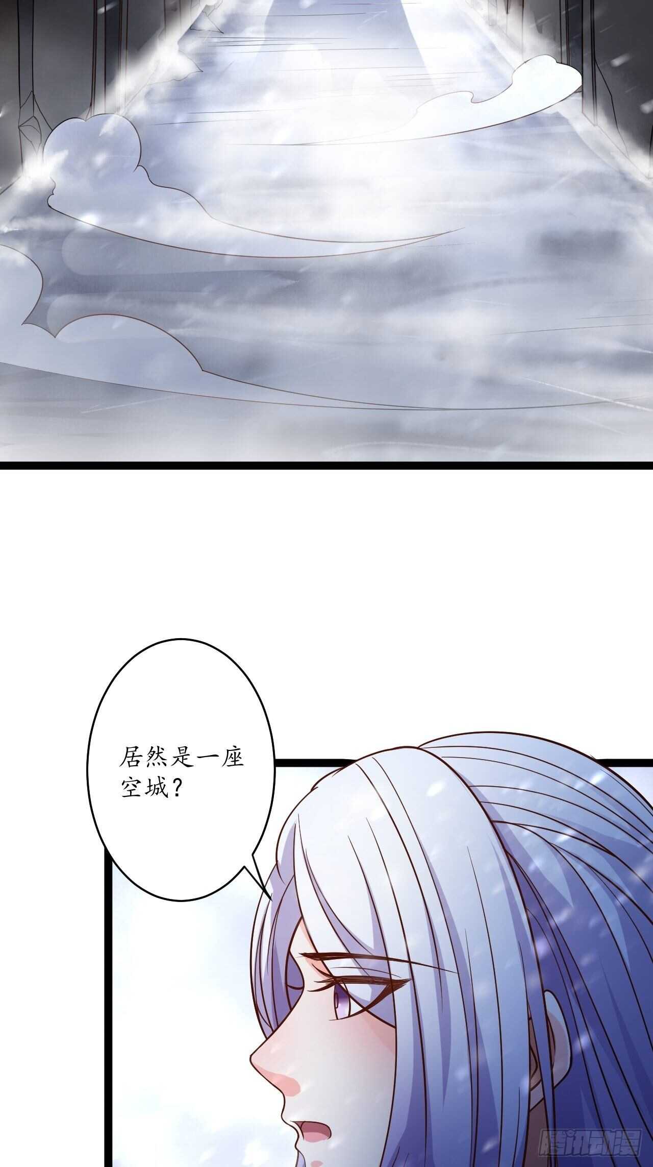 《重生之最强魔尊赘婿（旧）》真龙天子好龙阳 第7页
