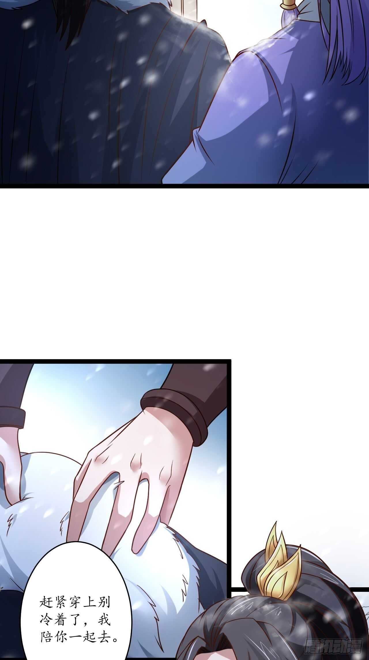 《重生之最强魔尊赘婿（旧）》真龙天子好龙阳 第9页