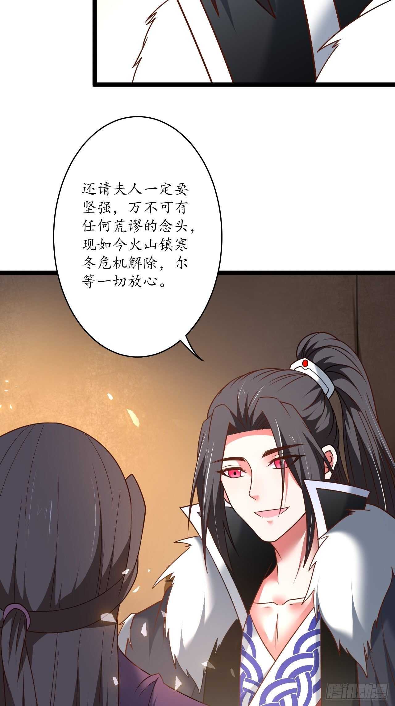 《重生之最强魔尊赘婿（旧）》小儿若痴群傻至 第11页
