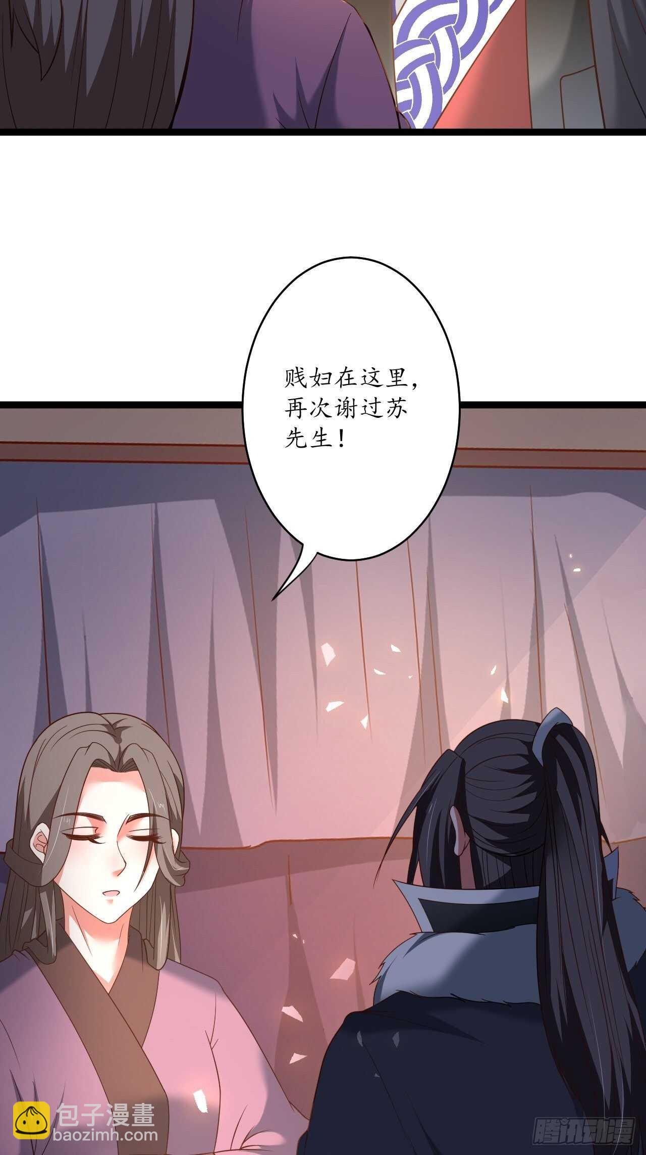 《重生之最强魔尊赘婿（旧）》小儿若痴群傻至 第12页