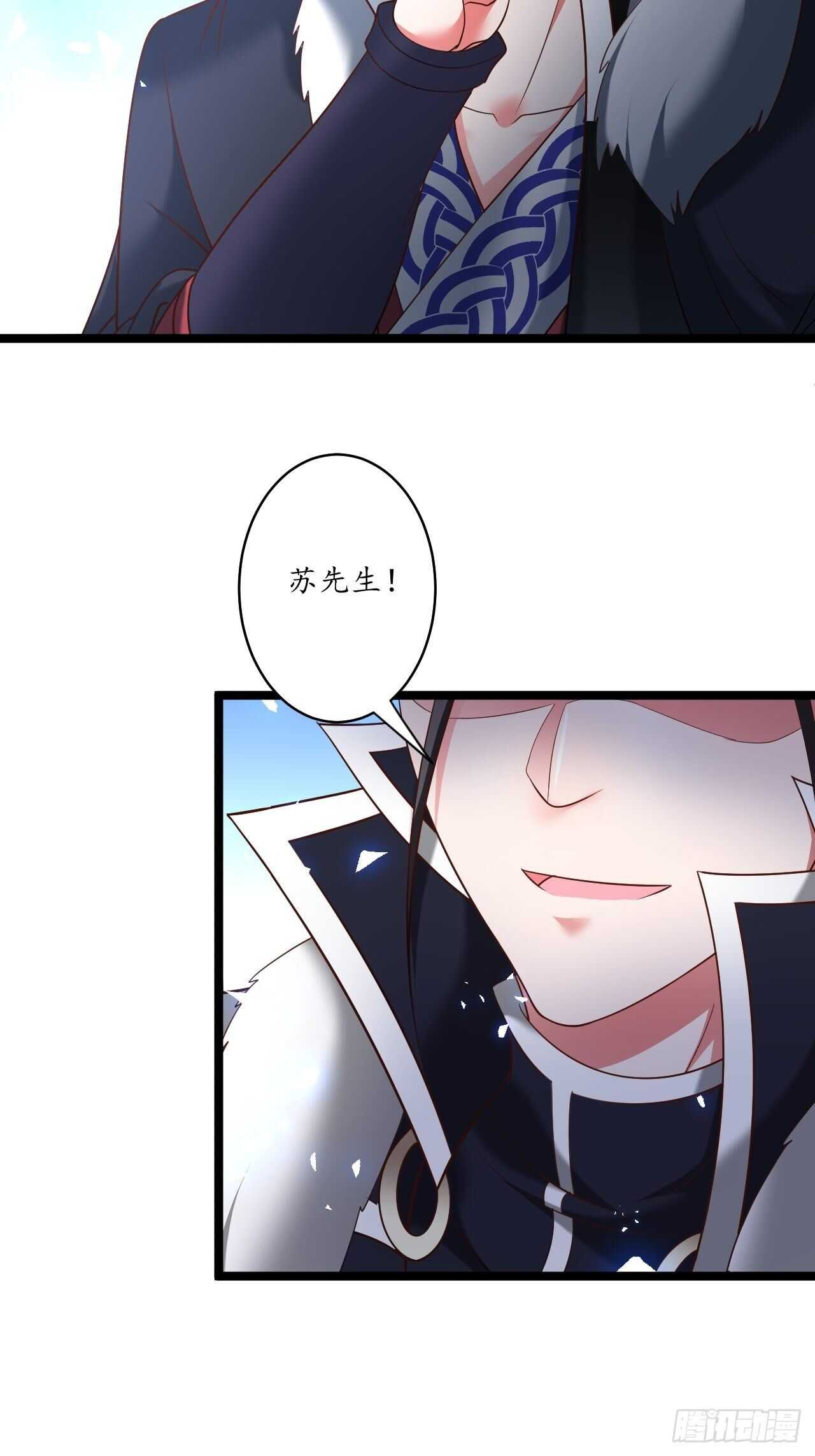 《重生之最强魔尊赘婿（旧）》小儿若痴群傻至 第14页