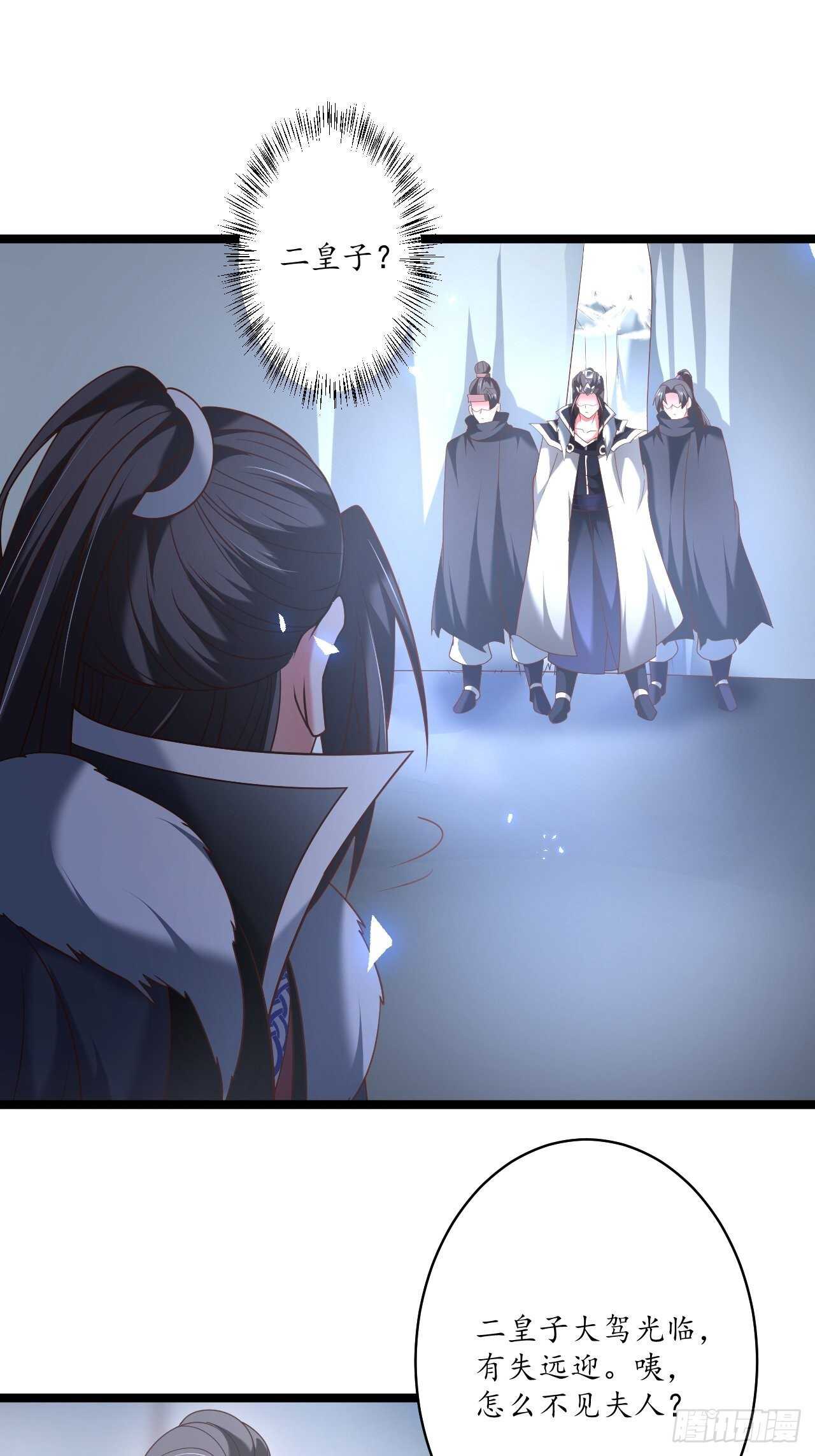 《重生之最强魔尊赘婿（旧）》小儿若痴群傻至 第16页