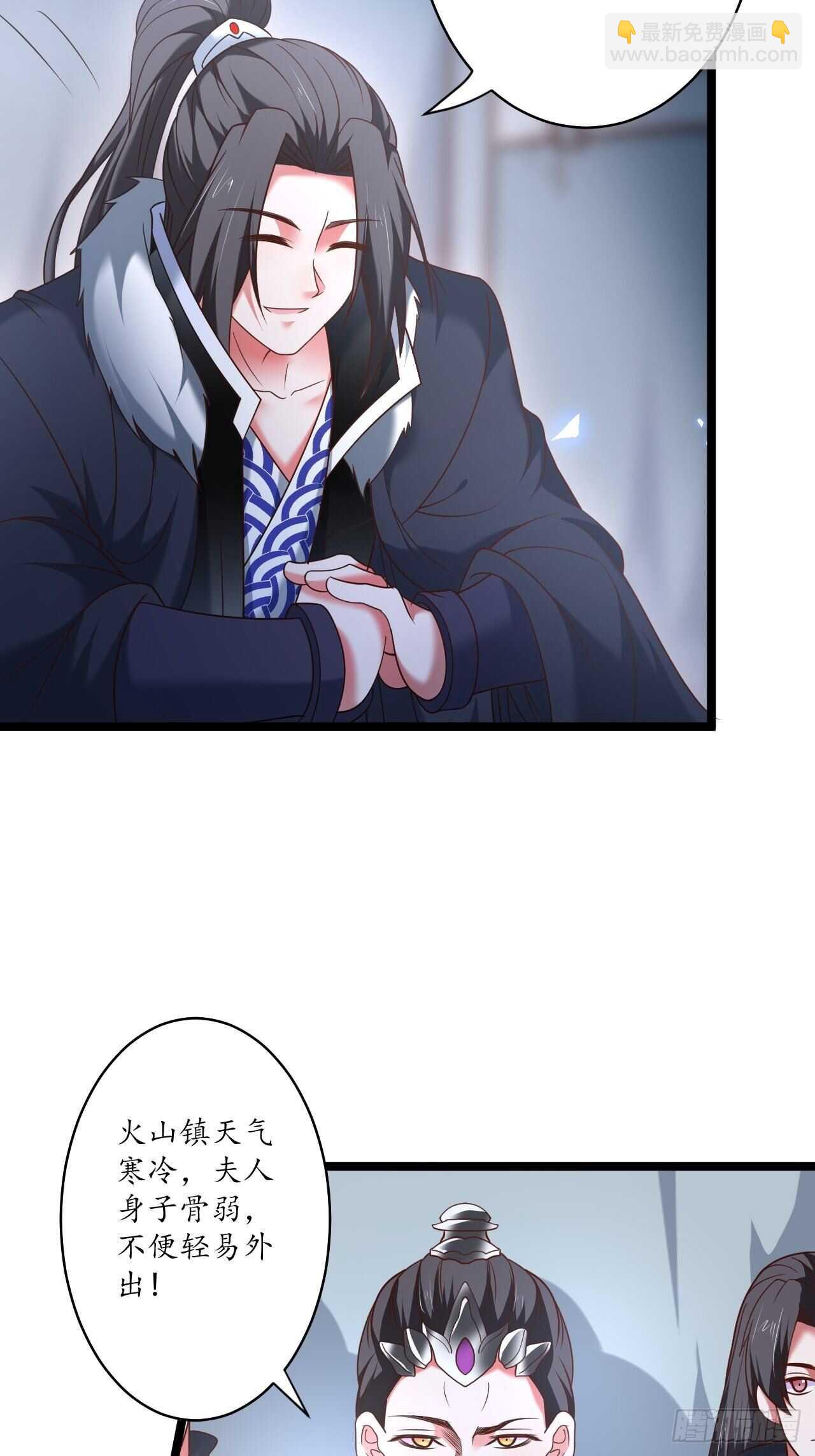 《重生之最强魔尊赘婿（旧）》小儿若痴群傻至 第17页