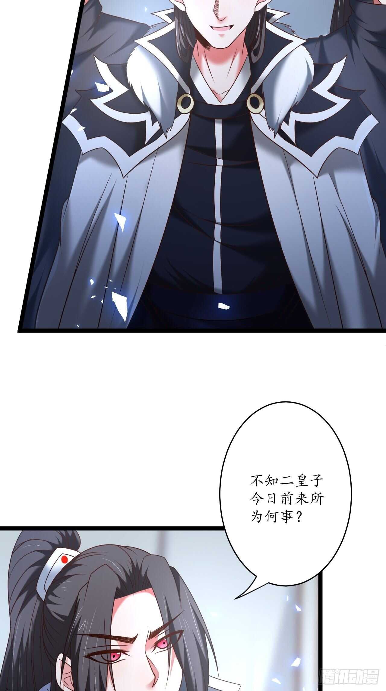 《重生之最强魔尊赘婿（旧）》小儿若痴群傻至 第18页
