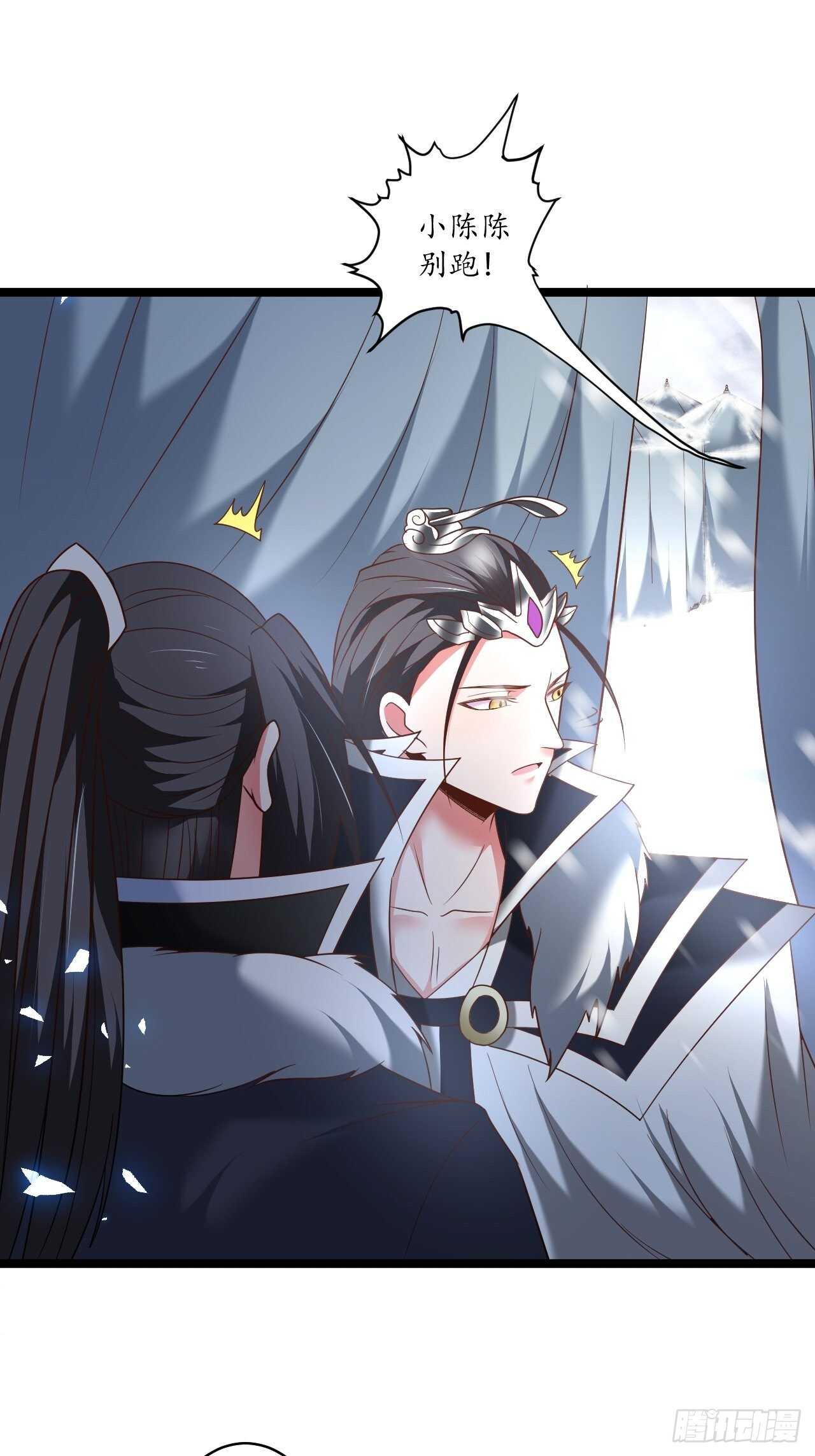 《重生之最强魔尊赘婿（旧）》小儿若痴群傻至 第29页