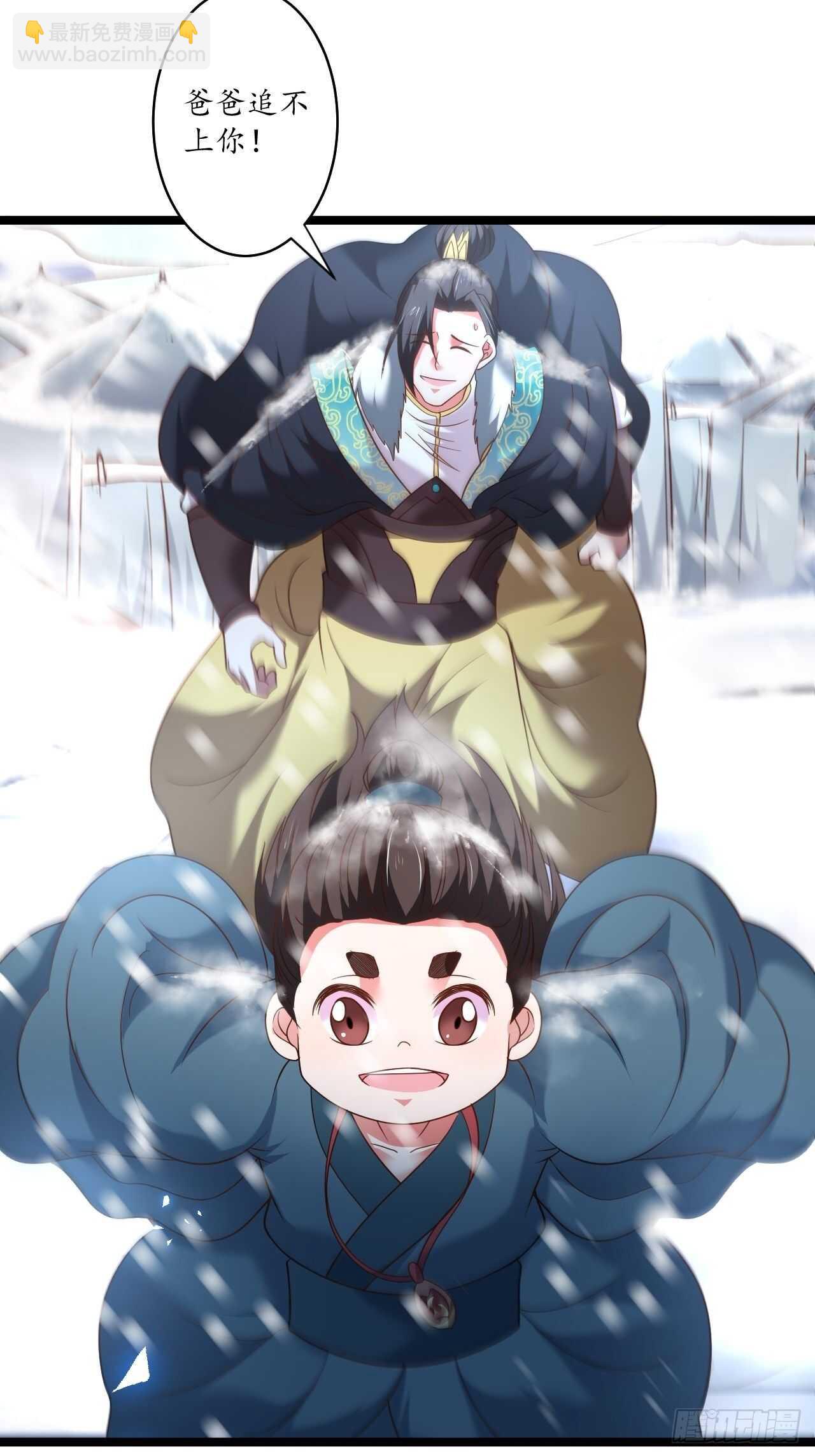 《重生之最强魔尊赘婿（旧）》小儿若痴群傻至 第30页