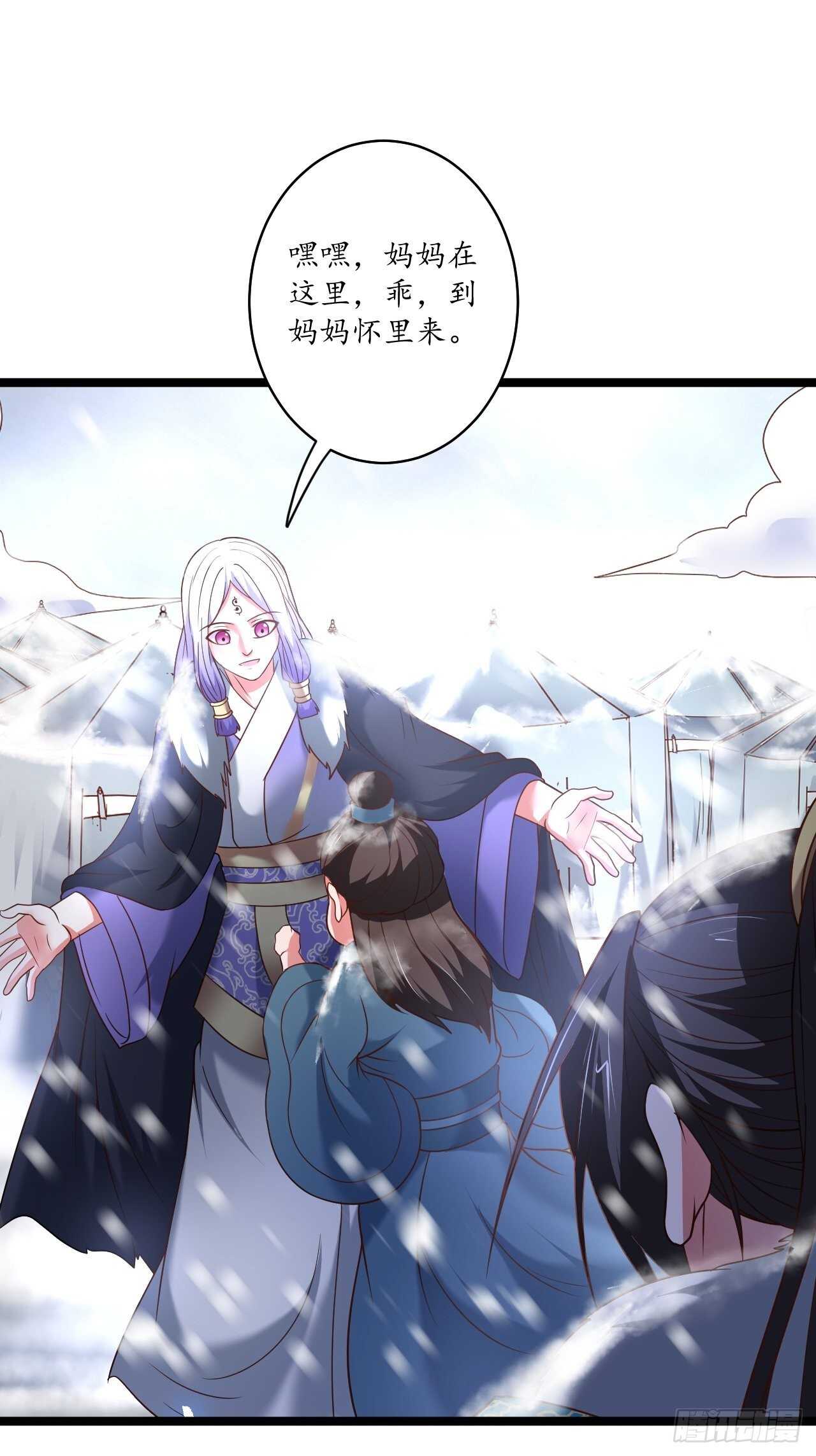 《重生之最强魔尊赘婿（旧）》小儿若痴群傻至 第31页
