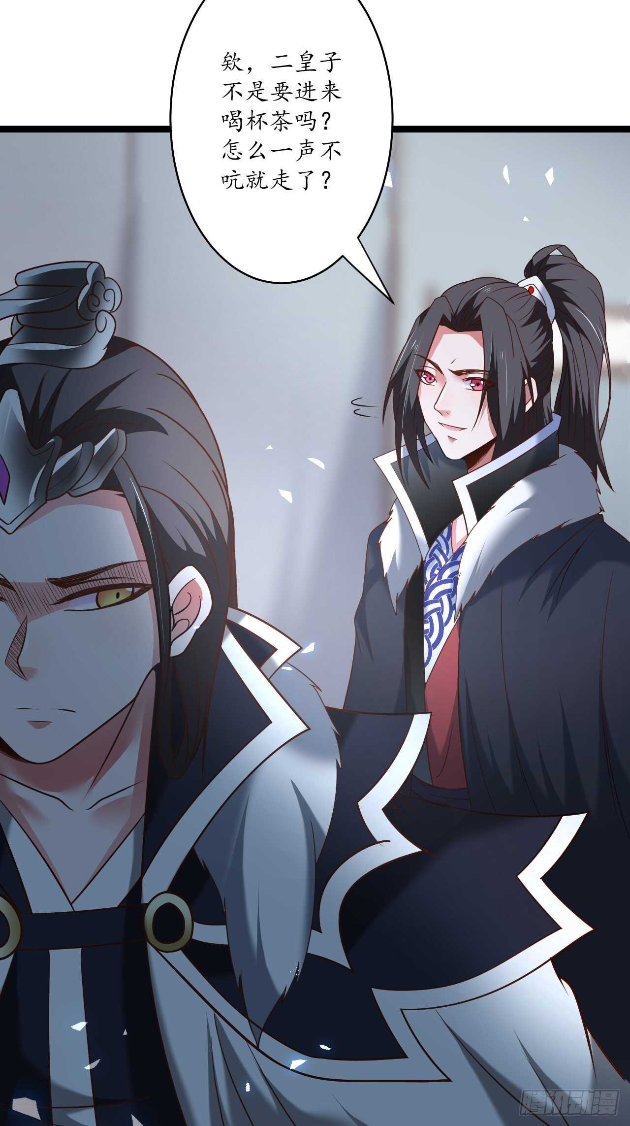 《重生之最强魔尊赘婿（旧）》小儿若痴群傻至 第33页