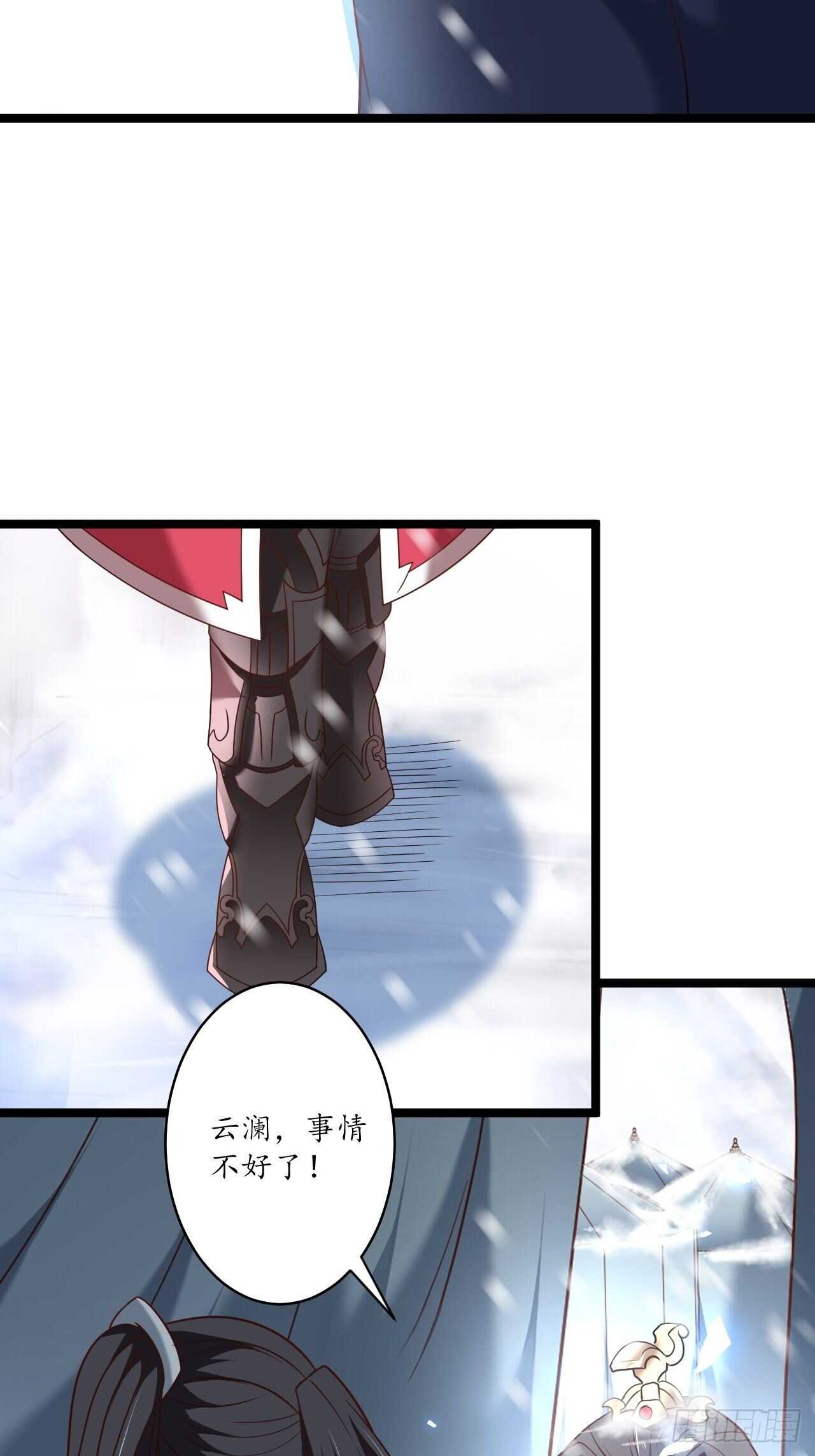 《重生之最强魔尊赘婿（旧）》小儿若痴群傻至 第35页