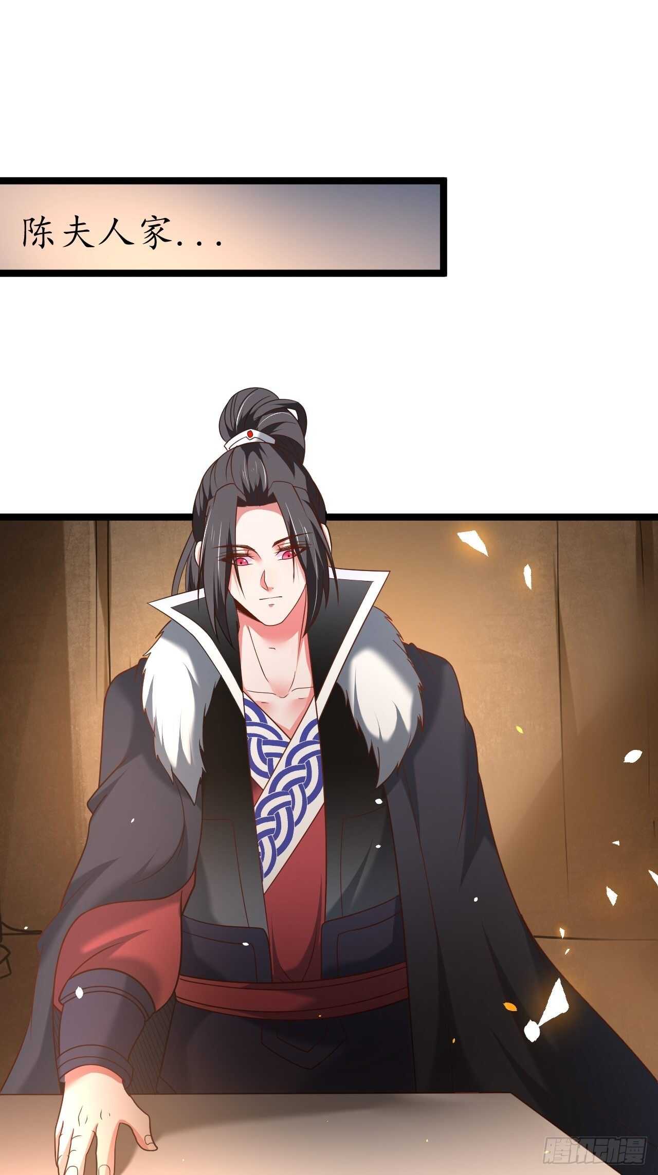 《重生之最强魔尊赘婿（旧）》小儿若痴群傻至 第3页