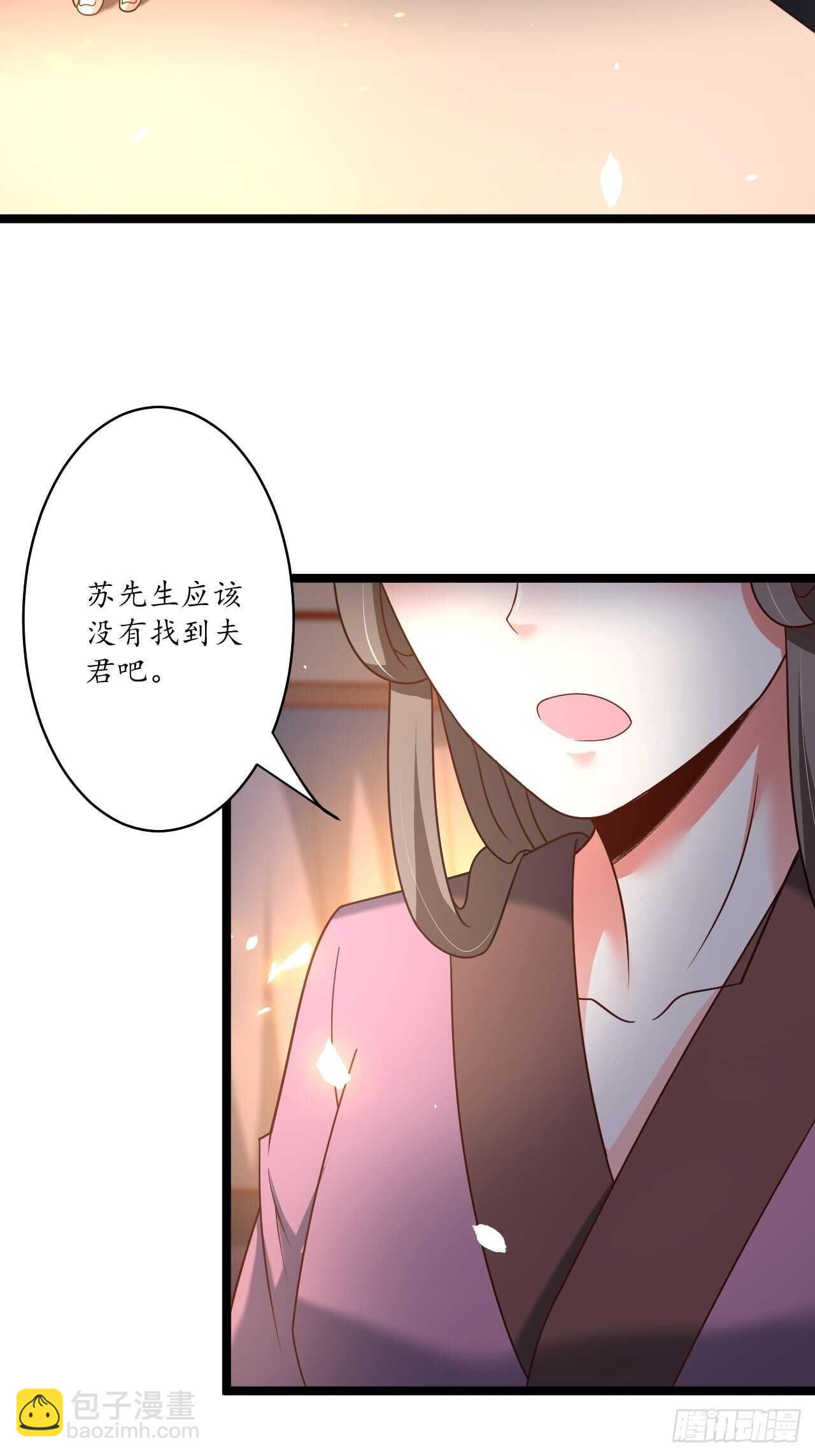 《重生之最强魔尊赘婿（旧）》小儿若痴群傻至 第4页