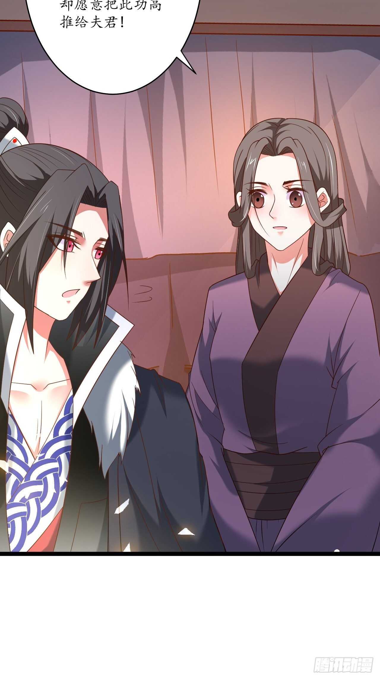 《重生之最强魔尊赘婿（旧）》小儿若痴群傻至 第6页