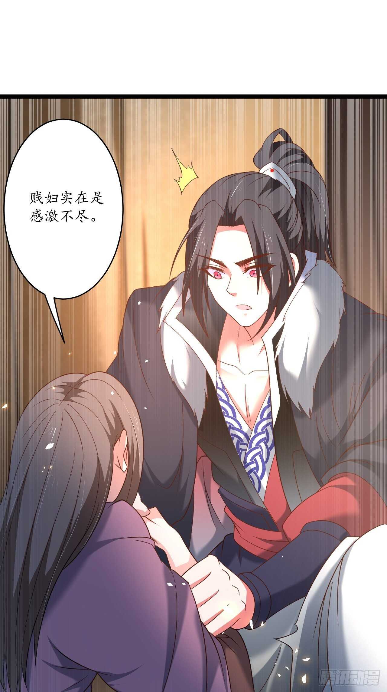 《重生之最强魔尊赘婿（旧）》小儿若痴群傻至 第7页