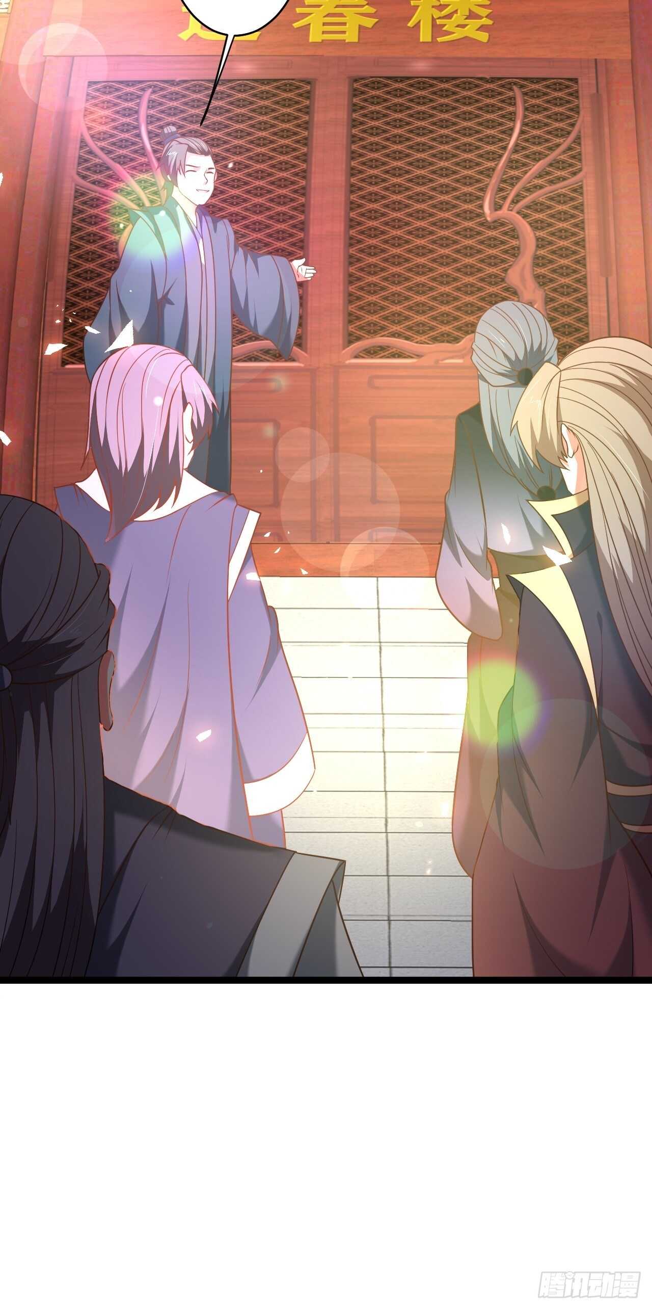《重生之最强魔尊赘婿（旧）》蛇鼠一窝皇子斗 第15页