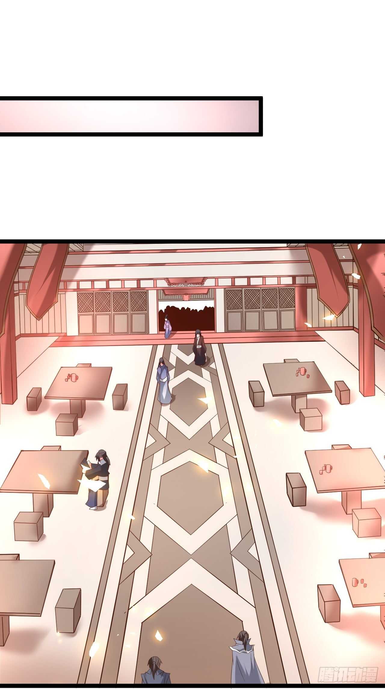 《重生之最强魔尊赘婿（旧）》蛇鼠一窝皇子斗 第16页