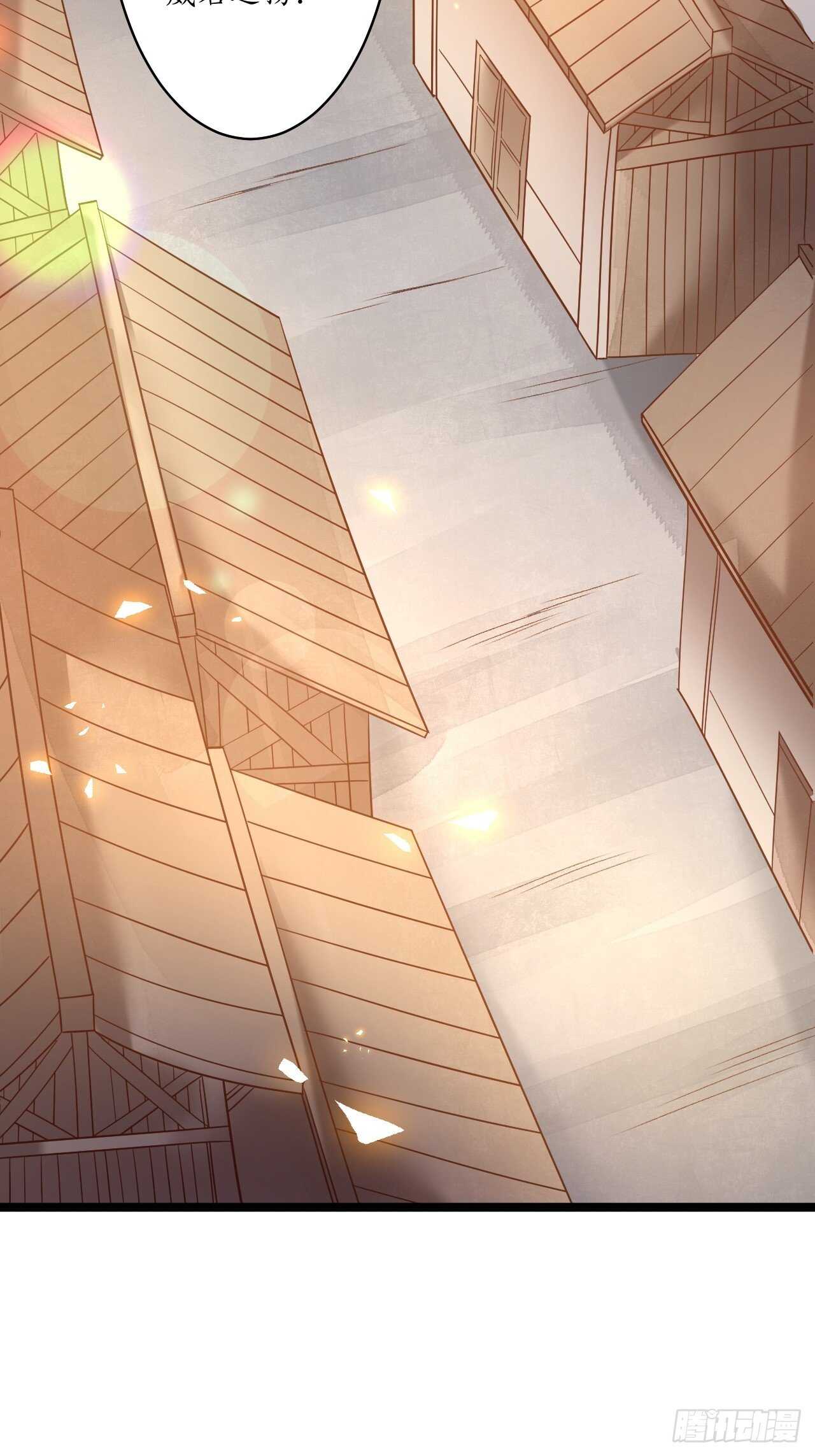 《重生之最强魔尊赘婿（旧）》蛇鼠一窝皇子斗 第23页