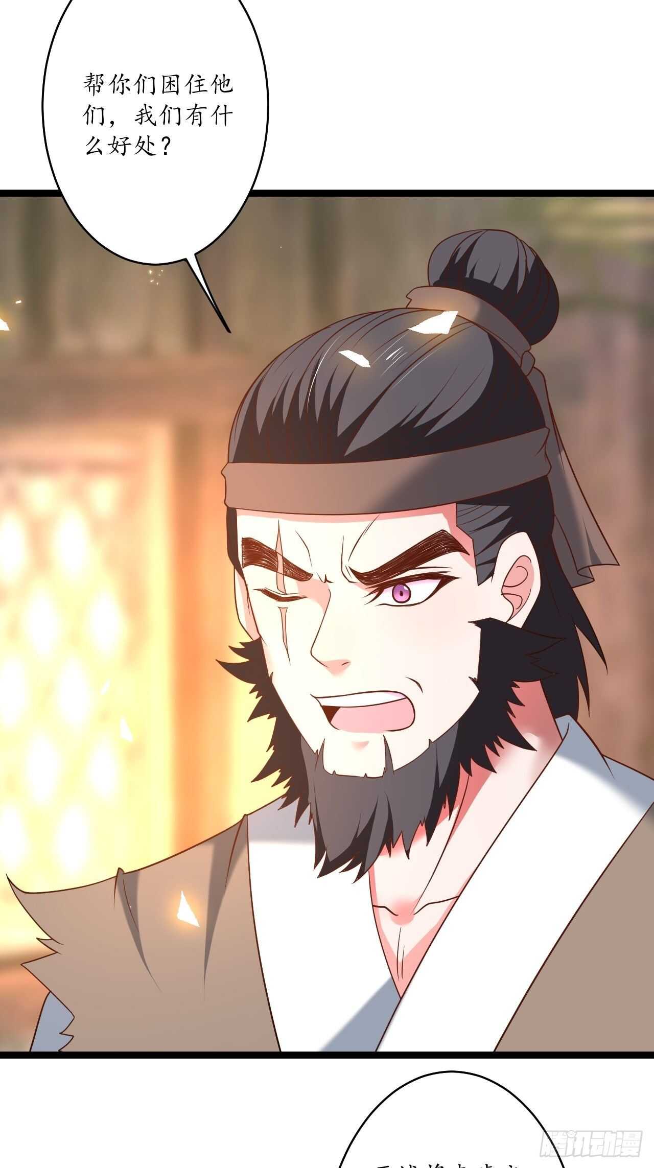 《重生之最强魔尊赘婿（旧）》蛇鼠一窝皇子斗 第26页