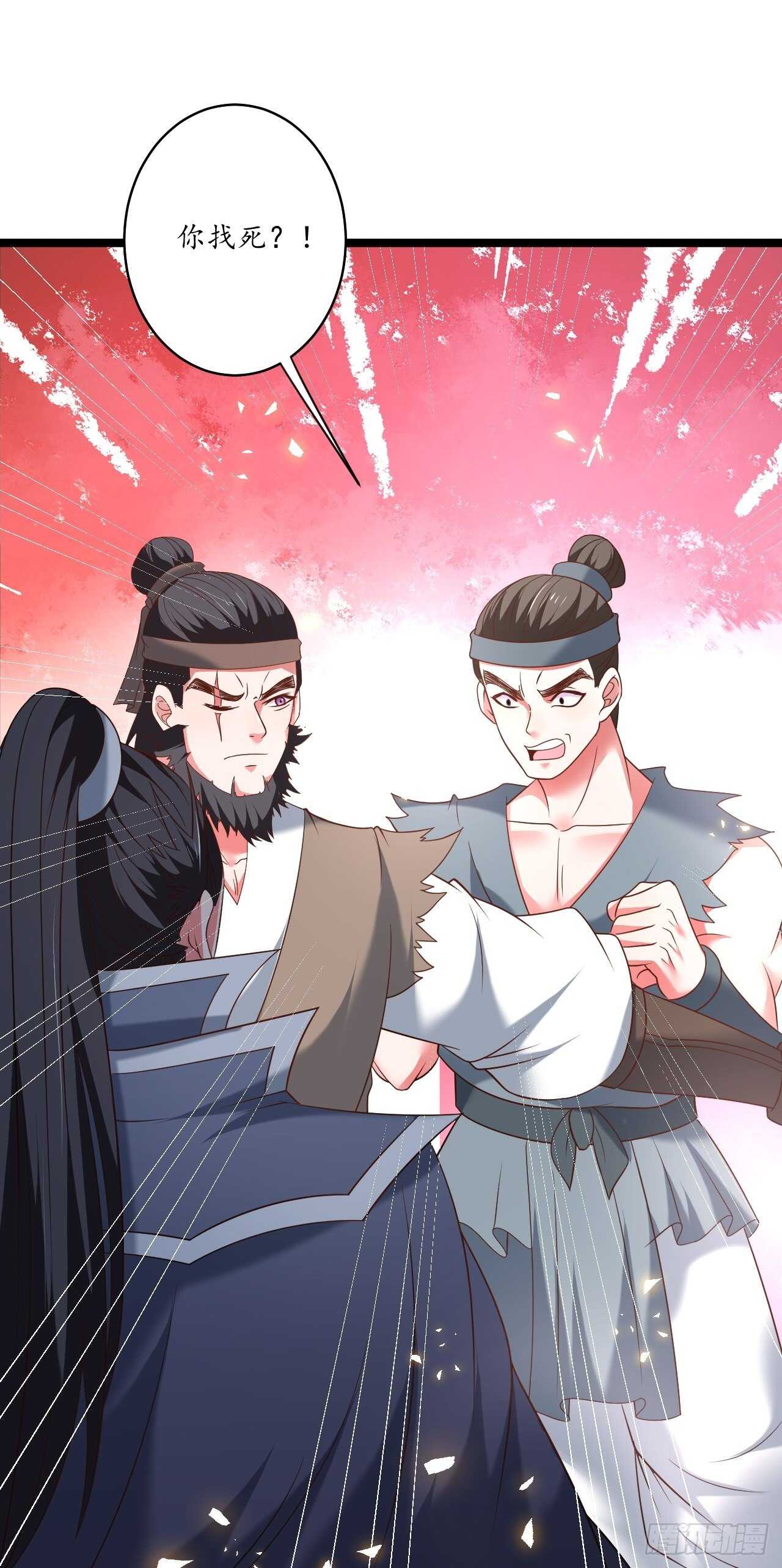 《重生之最强魔尊赘婿（旧）》蛇鼠一窝皇子斗 第28页