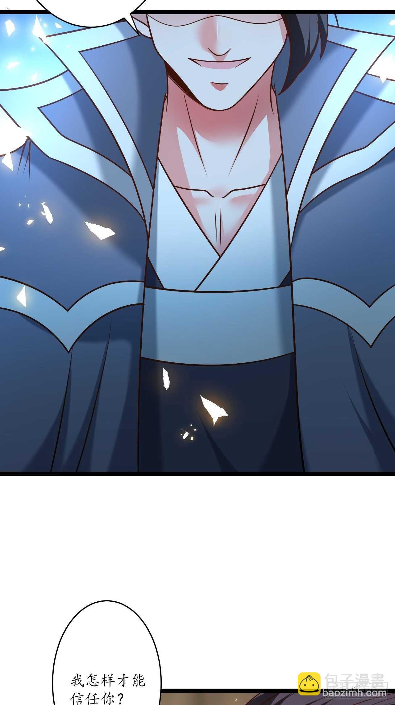 《重生之最强魔尊赘婿（旧）》蛇鼠一窝皇子斗 第30页