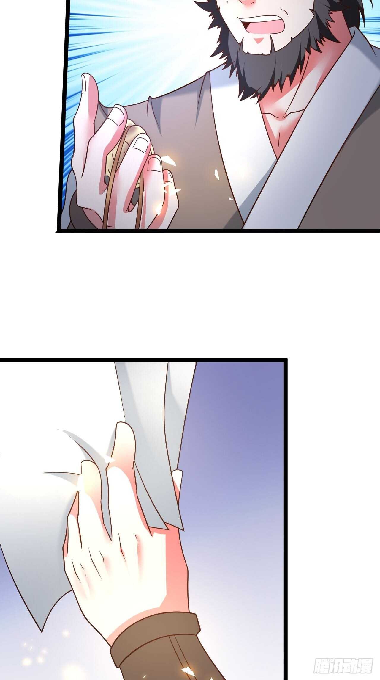 《重生之最强魔尊赘婿（旧）》蛇鼠一窝皇子斗 第33页