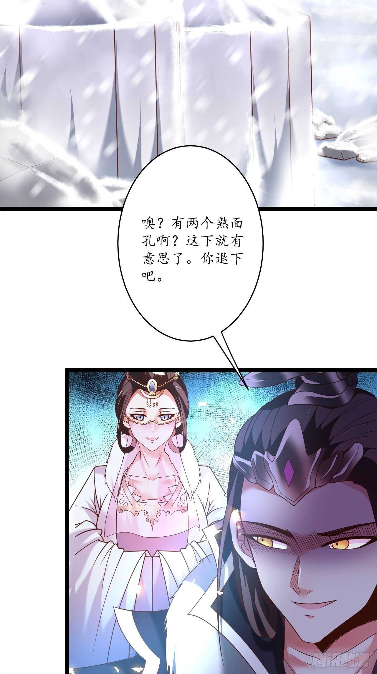 《重生之最强魔尊赘婿（旧）》蛇鼠一窝皇子斗 第39页