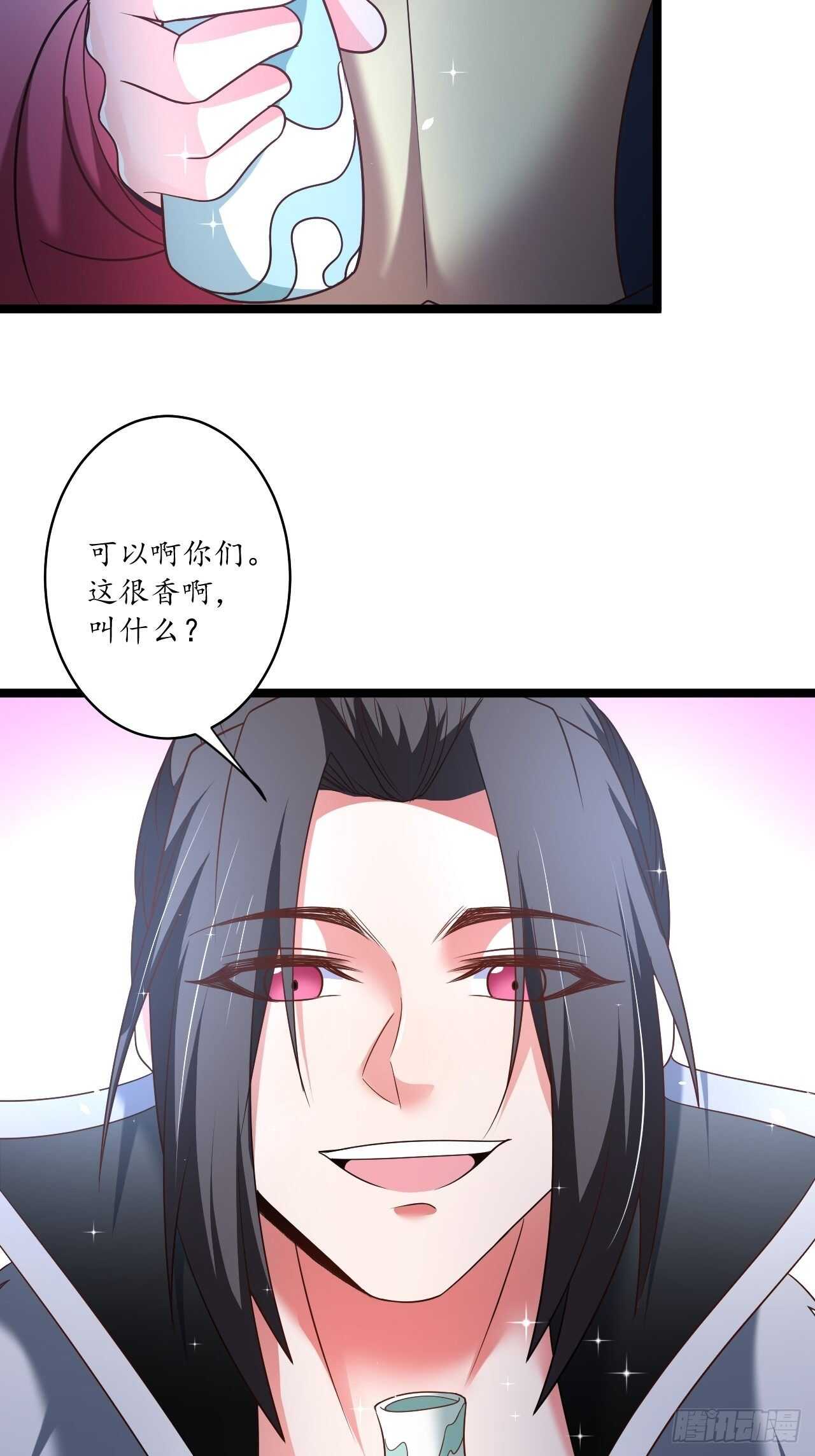 《重生之最强魔尊赘婿（旧）》蛇鼠一窝皇子斗 第7页