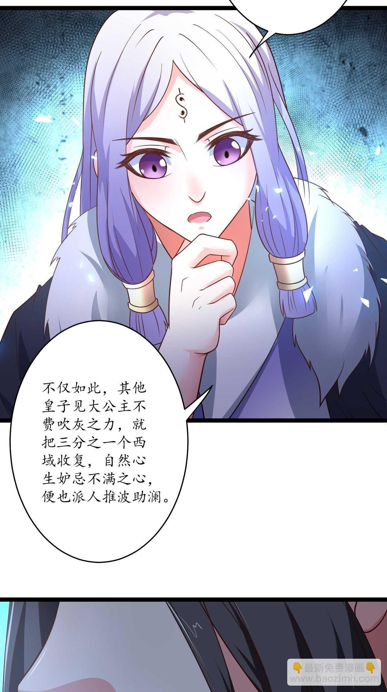 《重生之最强魔尊赘婿（旧）》愚乡蠢民观猴戏 第12页