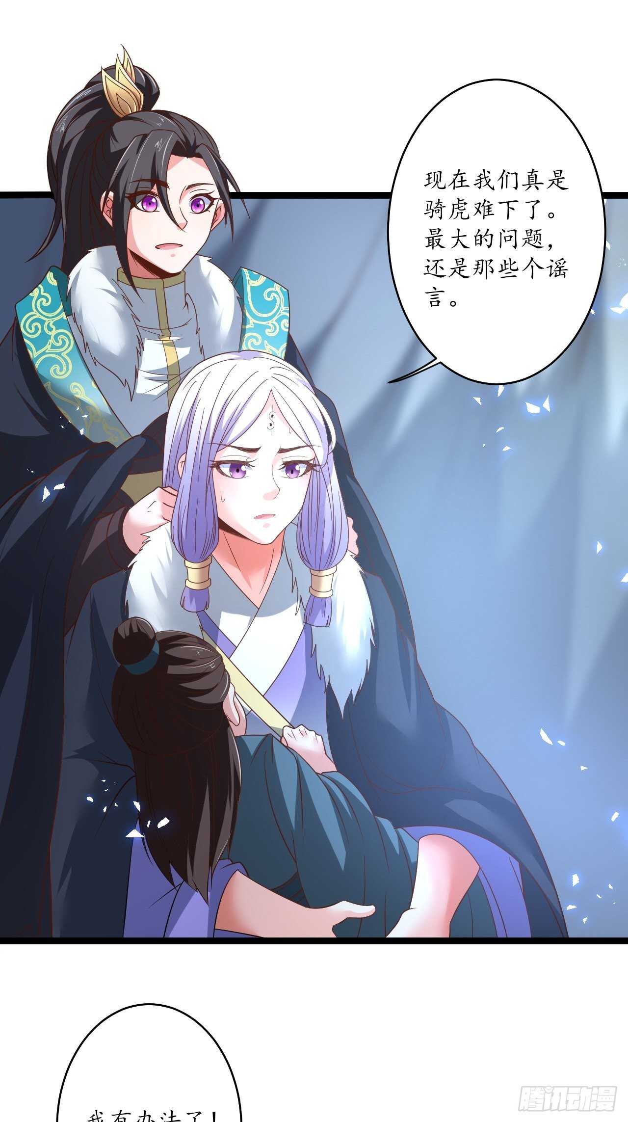 《重生之最强魔尊赘婿（旧）》愚乡蠢民观猴戏 第16页