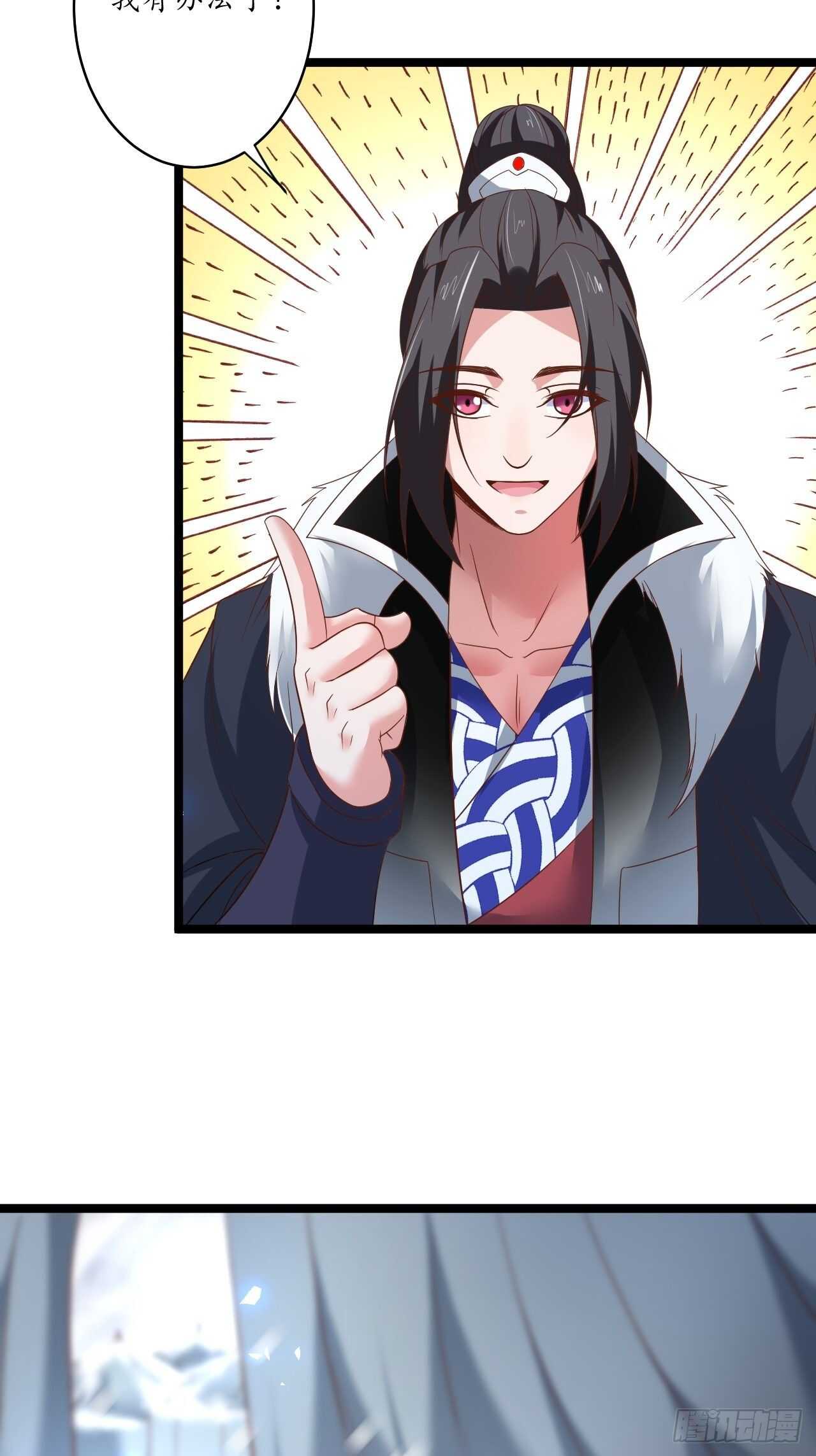 《重生之最强魔尊赘婿（旧）》愚乡蠢民观猴戏 第17页
